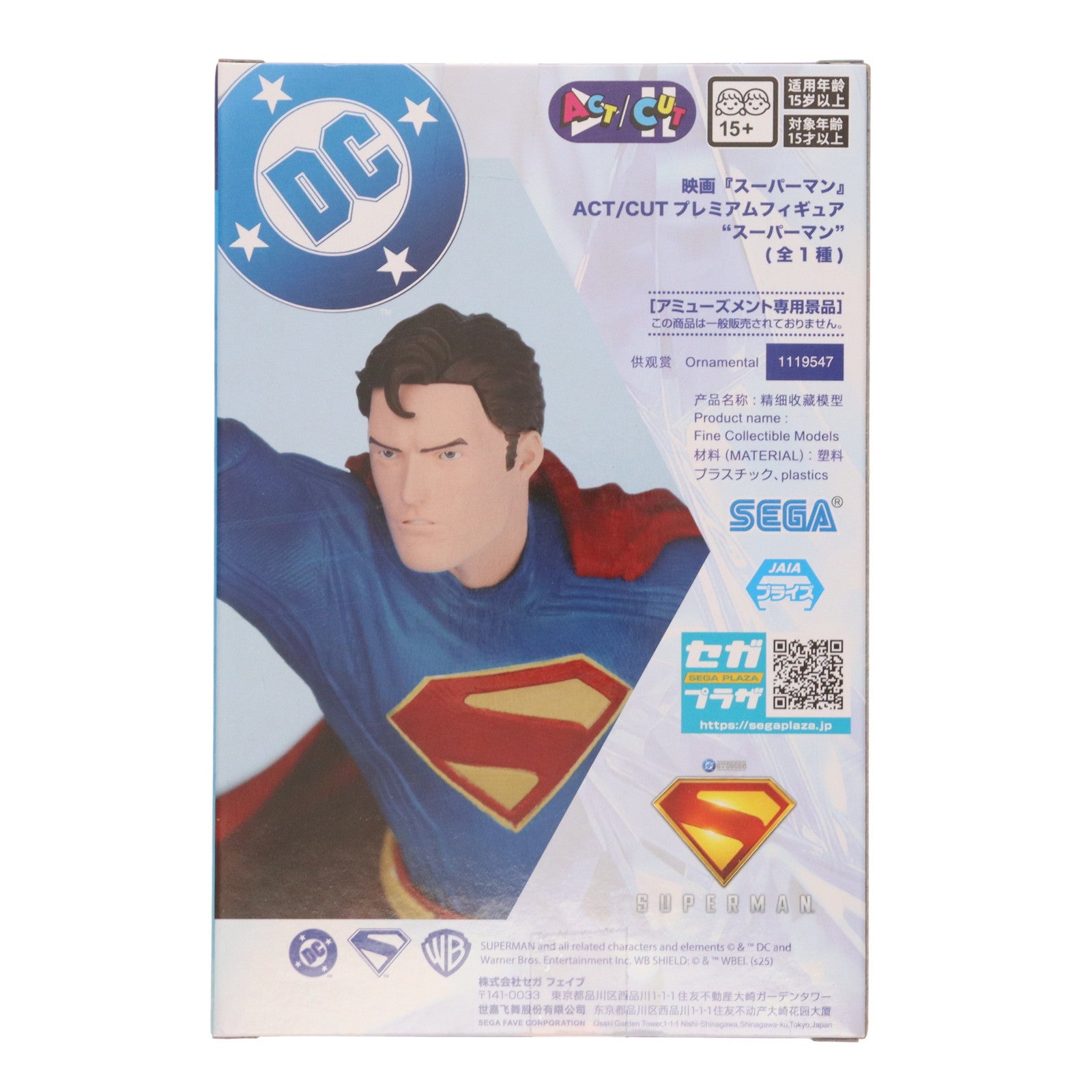 【中古即納】[FIG] スーパーマン 映画『スーパーマン』 ACT/CUT プレミアムフィギュア『スーパーマン』 プライズ(1119547) セガ(20250725)