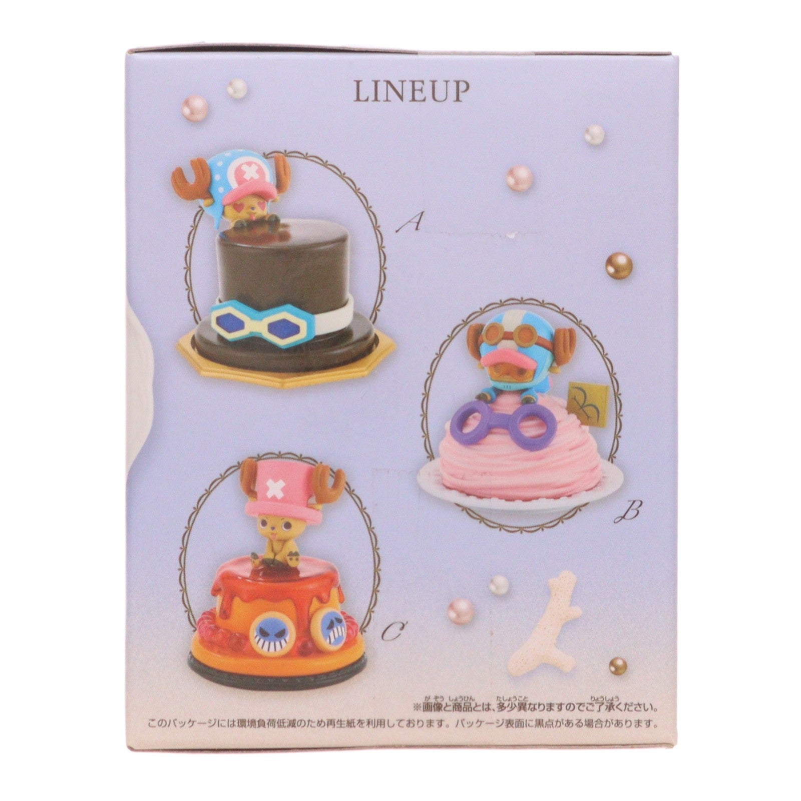 【中古即納】[FIG] トニートニー・チョッパー A(サボモチーフ) ワンピース Paldolce collection vol.4 ONE PIECE フィギュア プライズ(2766295) バンプレスト(20250724)