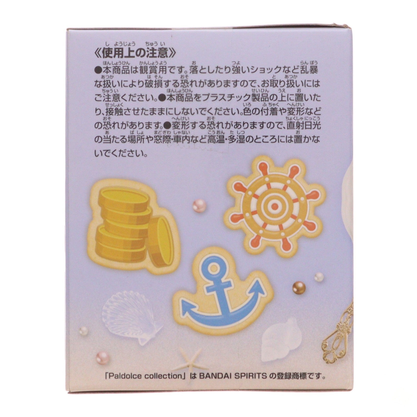 【中古即納】[FIG] トニートニー・チョッパー A(サボモチーフ) ワンピース Paldolce collection vol.4 ONE PIECE フィギュア プライズ(2766295) バンプレスト(20250724)