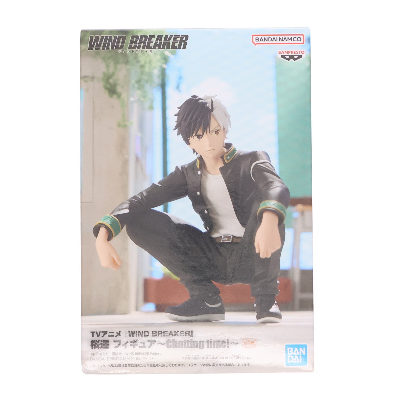 【中古即納】[FIG] 桜遥(さくらはるか) WIND BREAKER(ウィンドブレイカー) 桜遥 フィギュア～Chatting time!～ プライズ(2778368) バンプレスト(20250729)