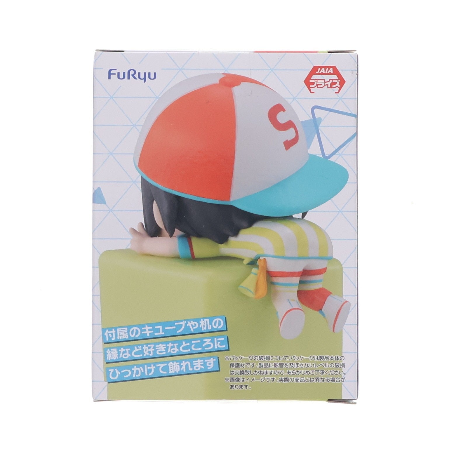 【中古即納】[FIG] 大空スバル(おおぞらすばる) バーチャルYouTuber ホロライブプロダクション ひっかけフィギュア Vol.4 プライズ(AMU-PRZ19131) フリュー(20250726)