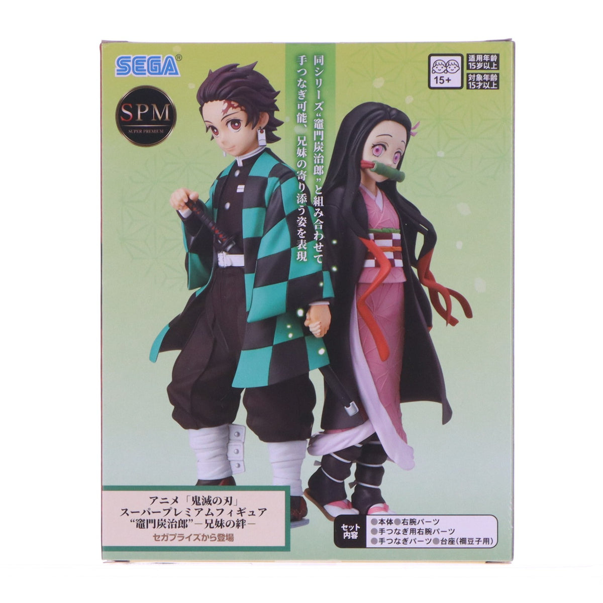 【中古即納】[FIG] 竈門禰豆子(かまどねずこ) 鬼滅の刃 スーパープレミアムフィギュア『竈門禰豆子』 プライズ(1119996) セガ(20250704)