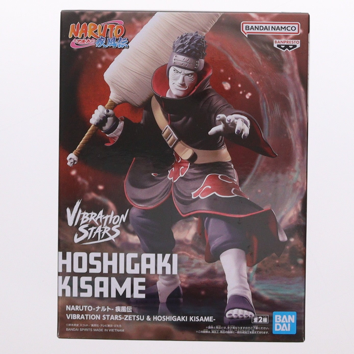 【中古即納】[FIG] 干柿鬼鮫(ほしがききさめ) NARUTO-ナルト- 疾風伝 VIBRATION STARS-ZETSU & HOSHIGAKI KISAME- フィギュア プライズ(2784727) バンプレスト(20250703)