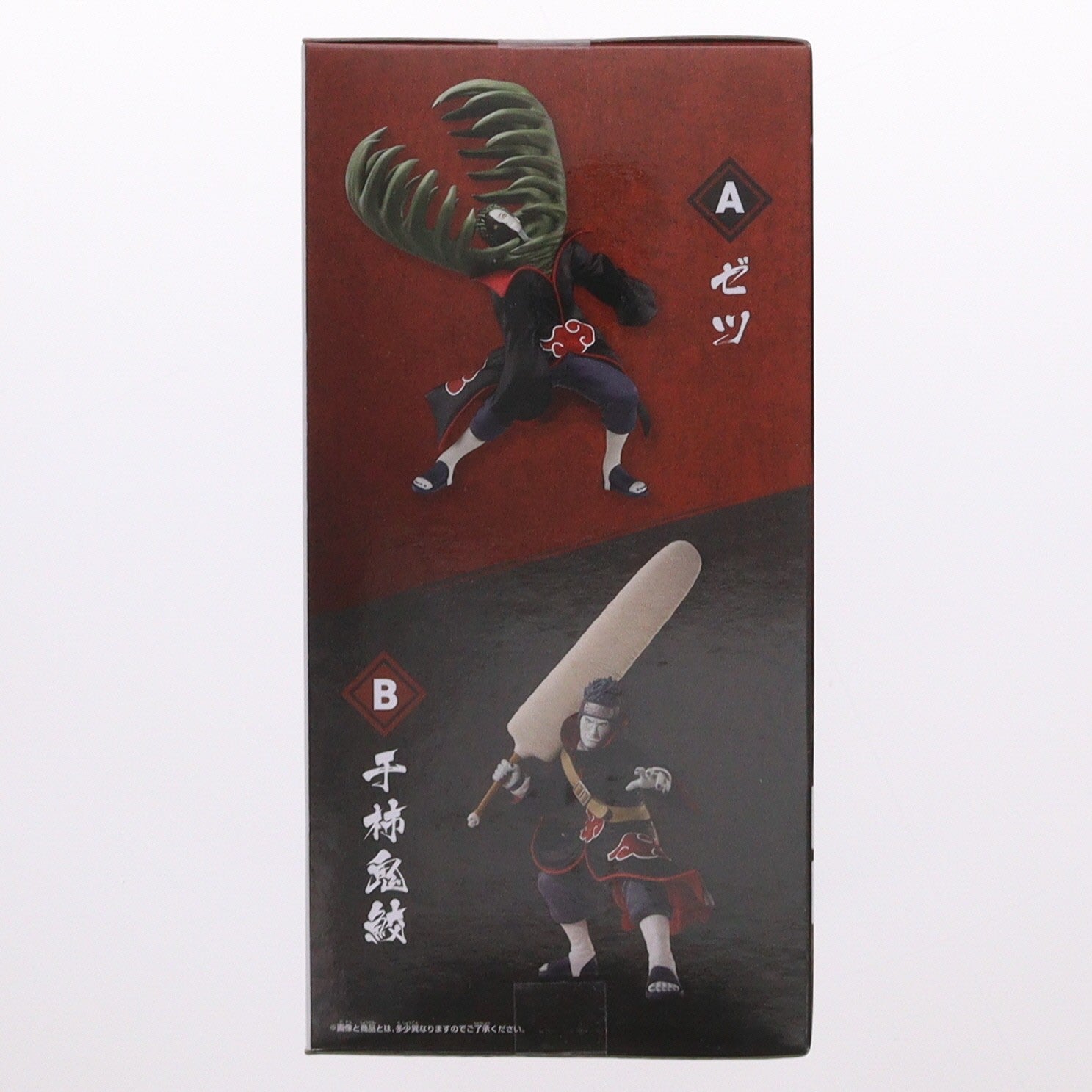 【中古即納】[FIG] 干柿鬼鮫(ほしがききさめ) NARUTO-ナルト- 疾風伝 VIBRATION STARS-ZETSU & HOSHIGAKI KISAME- フィギュア プライズ(2784727) バンプレスト(20250703)