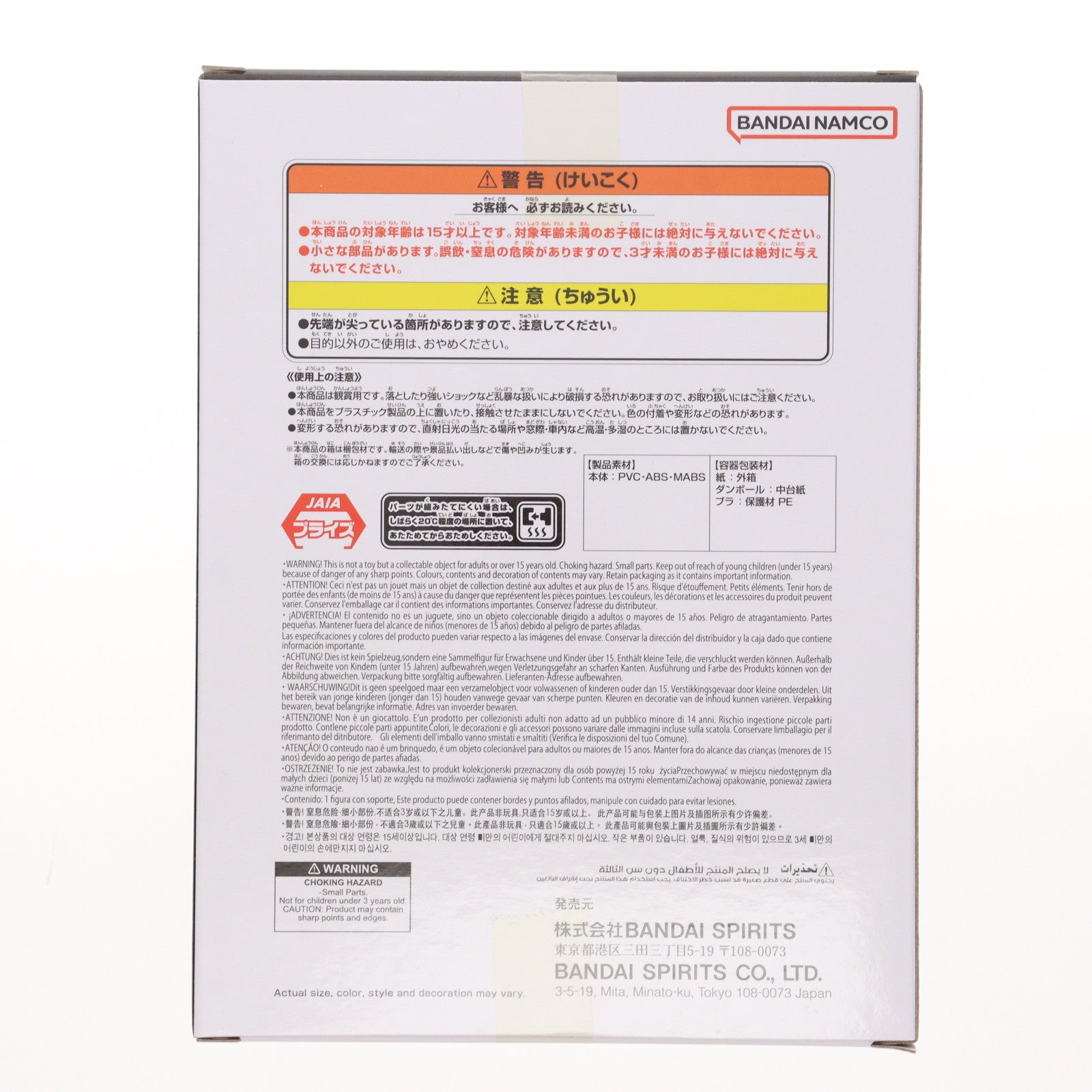 【中古即納】[FIG] 亀仙人 ドラゴンボール History Box DRAGON BALL フィギュア プライズ(2762937) バンプレスト(20250807)