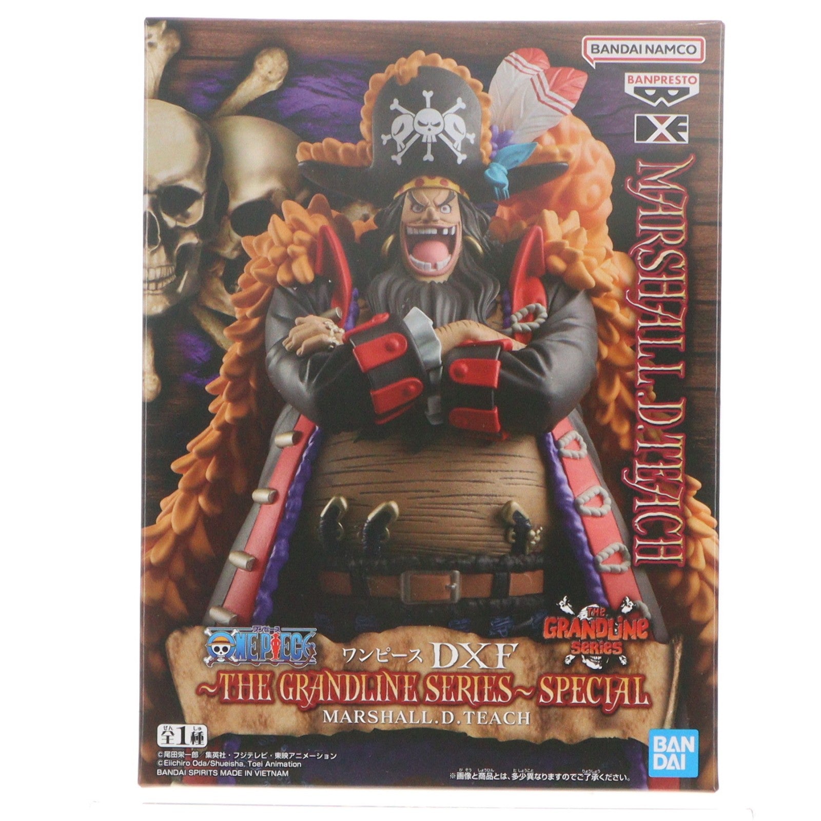 【中古即納】[FIG] マーシャル・D・ティーチ(黒ひげ) ワンピース DXF～THE GRANDLINE SERIES～SPECIAL MARSHALL.D.TEACH ONE PIECE フィギュア プライズ(2775309) バンプレスト(20250807)