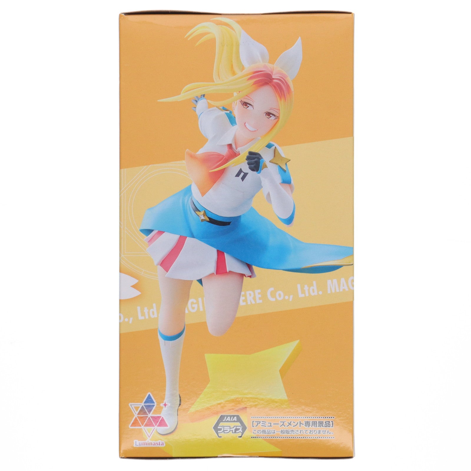 【中古即納】[FIG] 越谷仁美(こしがやひとみ) 株式会社マジルミエ Luminasta『越谷仁美』 フィギュア プライズ(1116772) セガ(20250828)