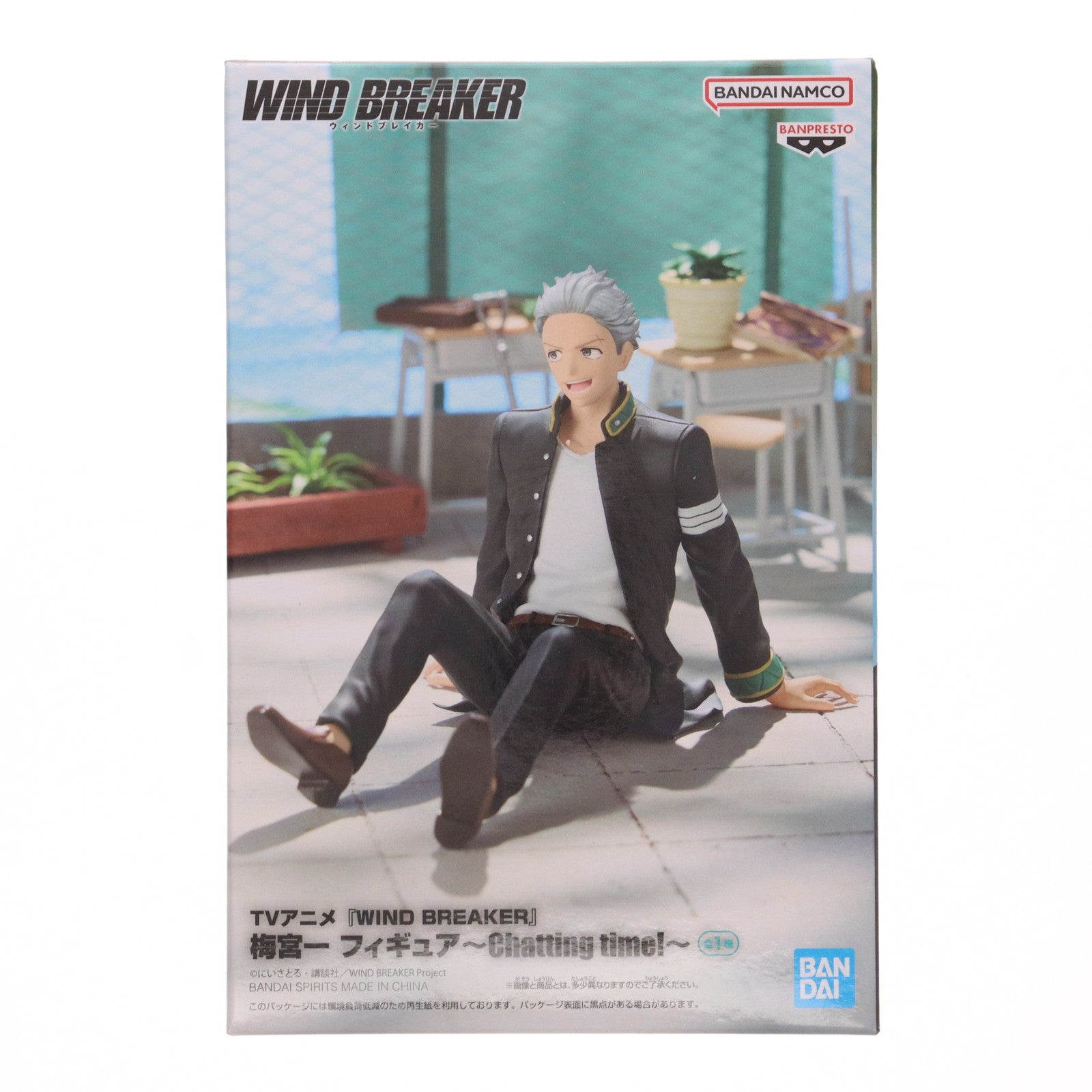 【中古即納】[FIG] 梅宮一(うめみやはじめ) WIND BREAKER(ウィンドブレイカー) 梅宮一 フィギュア～Chatting time!～ プライズ(2778370) バンプレスト(20250826)