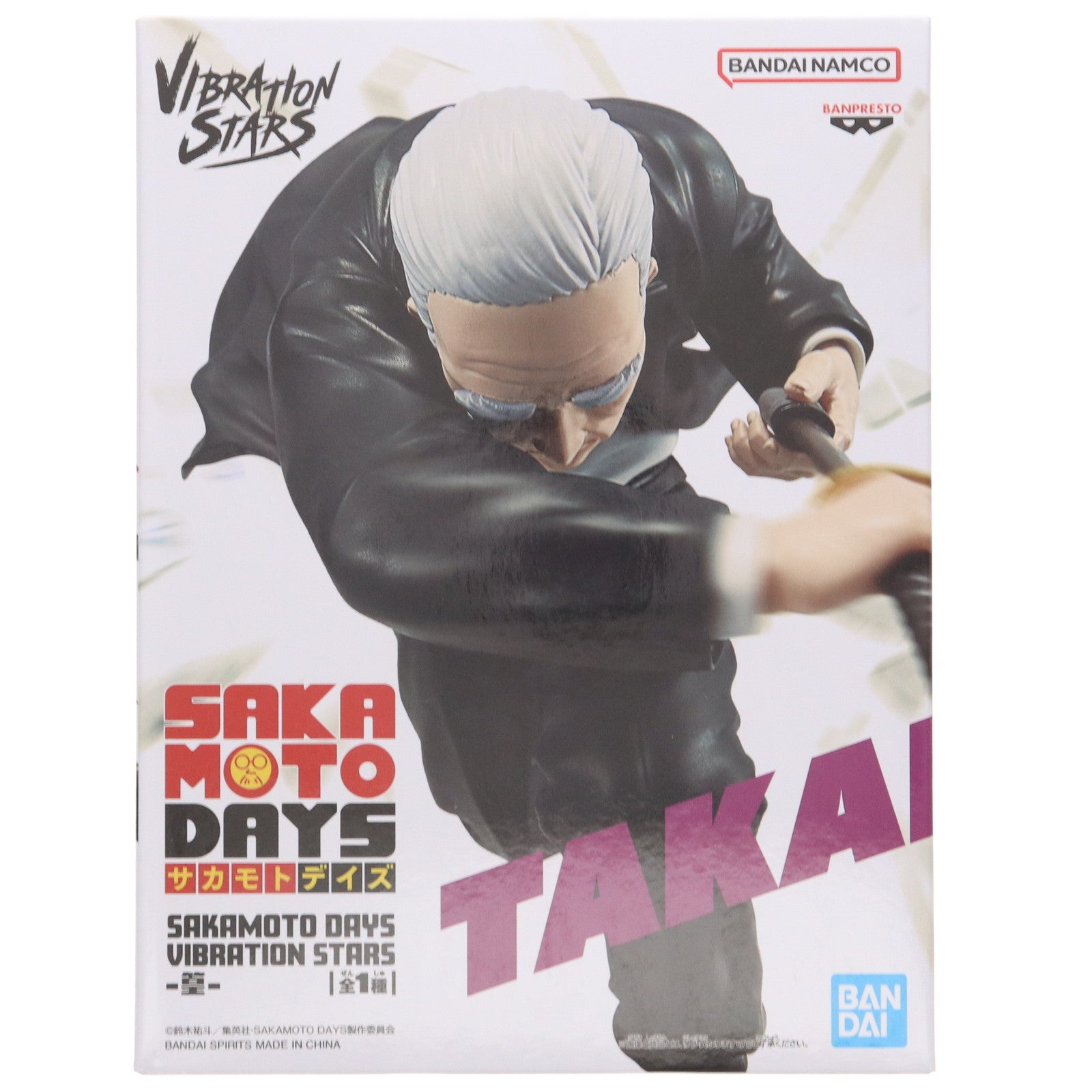 【中古即納】[FIG] 篁(たかむら) SAKAMOTO DAYS(サカモトデイズ) VIBRATION STARS-篁- フィギュア プライズ(2768240) バンプレスト(20250826)