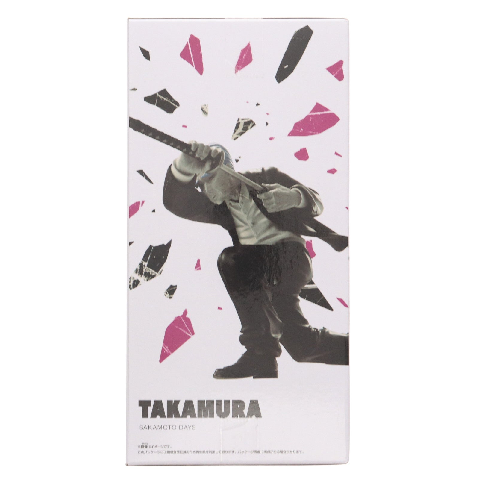 【中古即納】[FIG] 篁(たかむら) SAKAMOTO DAYS(サカモトデイズ) VIBRATION STARS-篁- フィギュア プライズ(2768240) バンプレスト(20250826)
