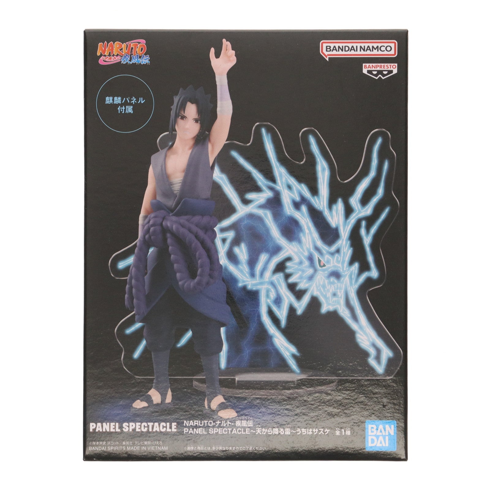 【中古即納】[FIG] うちはサスケ NARUTO-ナルト- 疾風伝 PANEL SPECTACLE～天から降る雷～うちはサスケ フィギュア プライズ(2749806) バンプレスト(20250827)