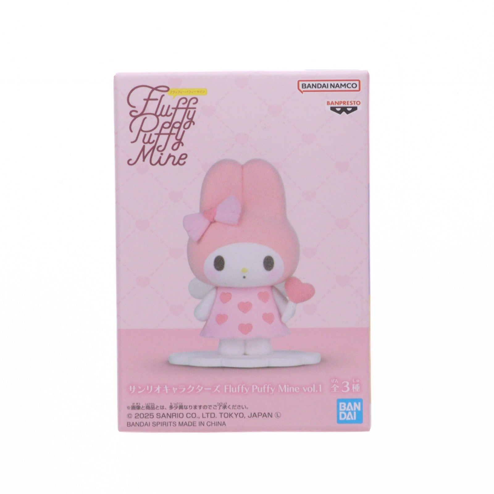 【中古即納】[FIG] マイメロディ サンリオキャラクターズ Fluffy Puffy Mine vol.1 フィギュア プライズ(2772701) バンプレスト(20250827)