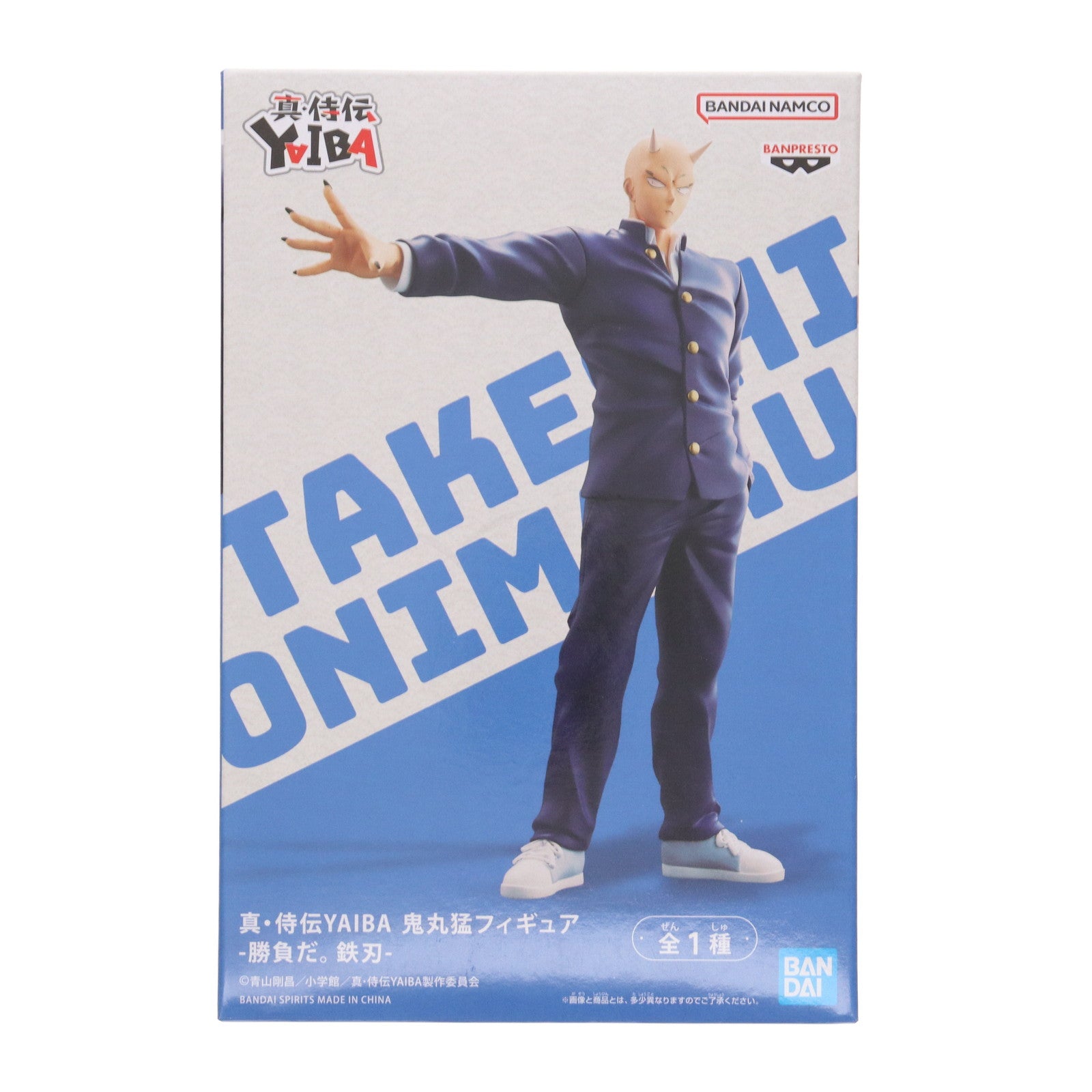 【中古即納】[FIG] 鬼丸猛(おにまるたけし) 真・侍伝YAIBA 鬼丸猛フィギュア-勝負だ。鉄刃- プライズ(2774369) バンプレスト(20250826)