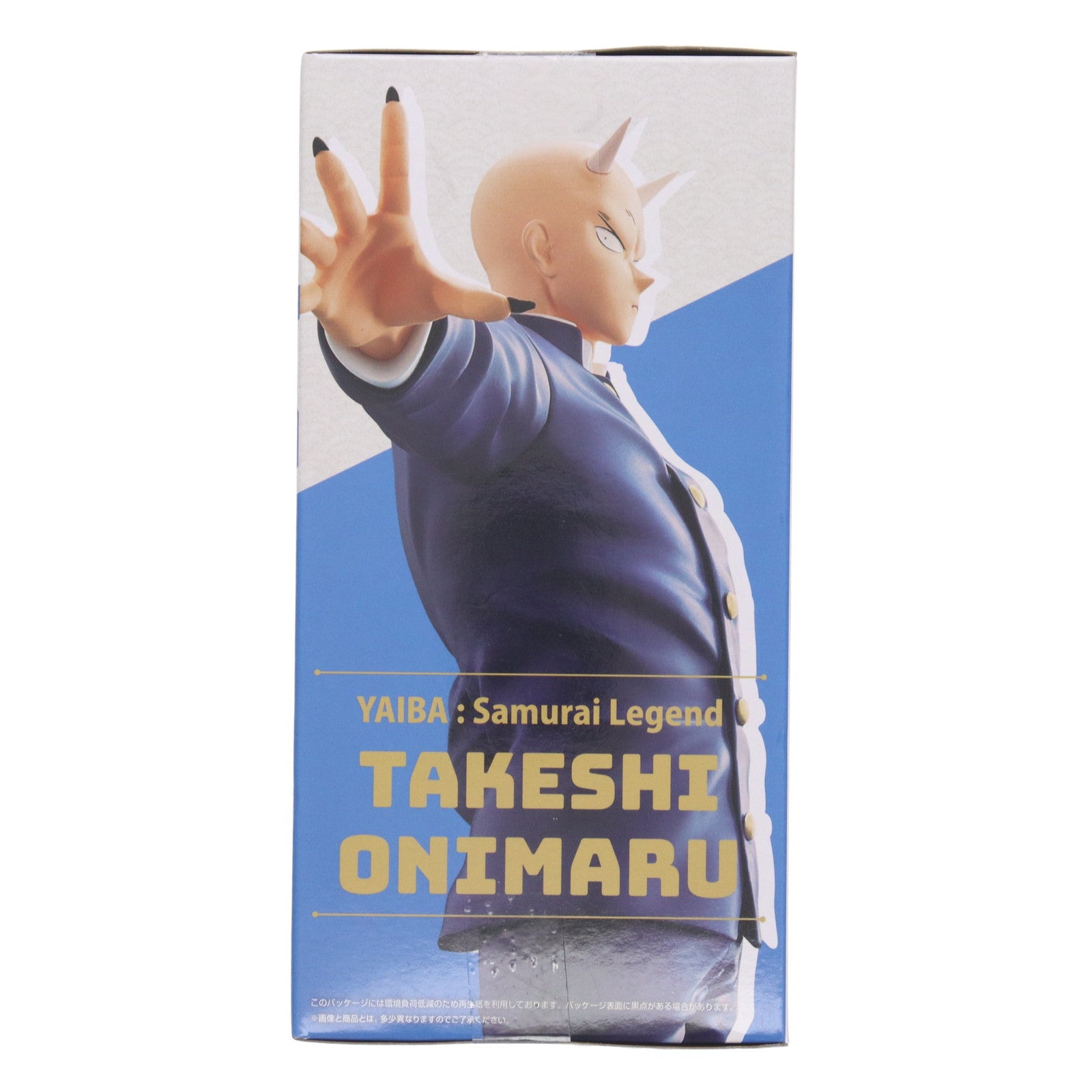 【中古即納】[FIG] 鬼丸猛(おにまるたけし) 真・侍伝YAIBA 鬼丸猛フィギュア-勝負だ。鉄刃- プライズ(2774369) バンプレスト(20250826)