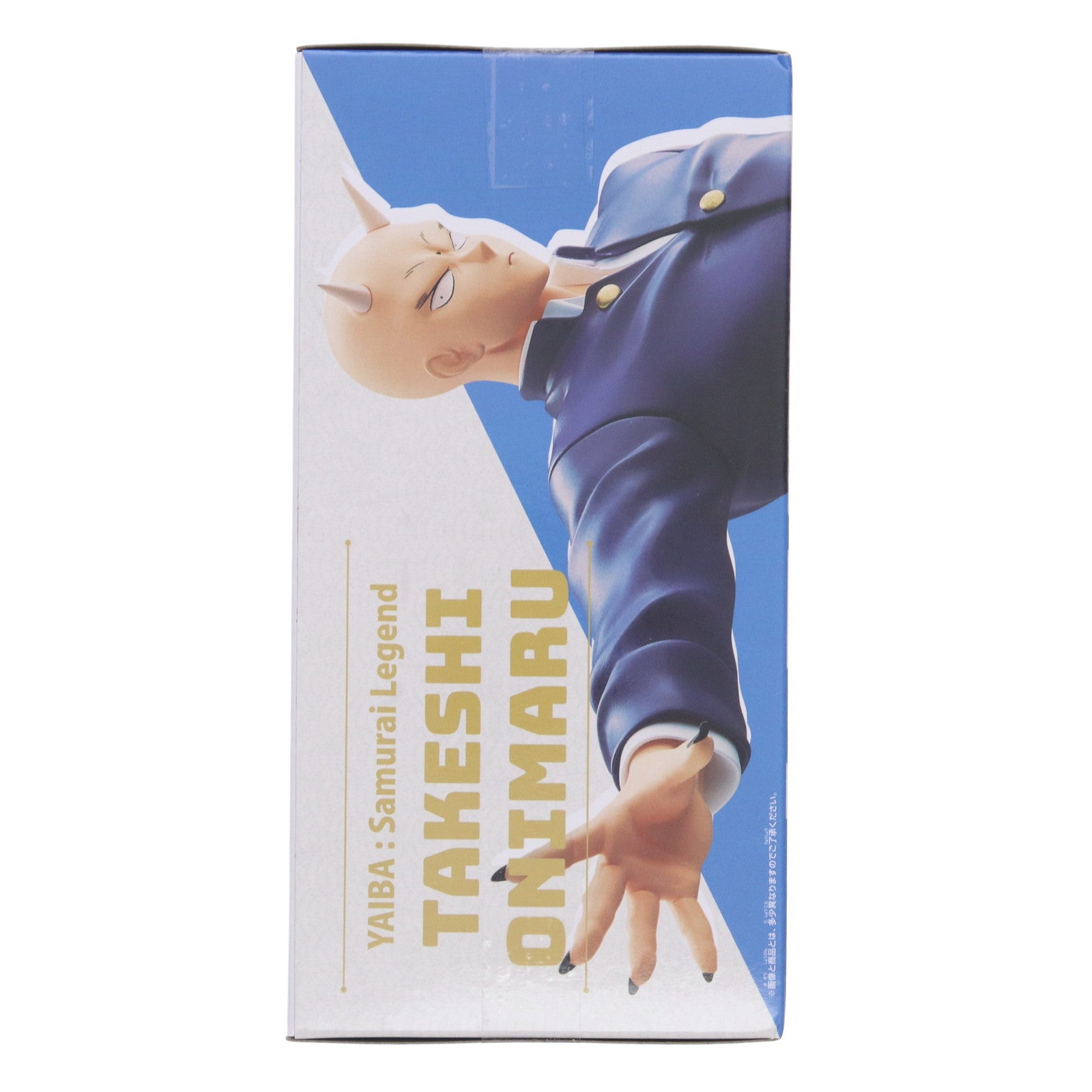 【中古即納】[FIG] 鬼丸猛(おにまるたけし) 真・侍伝YAIBA 鬼丸猛フィギュア-勝負だ。鉄刃- プライズ(2774369) バンプレスト(20250826)