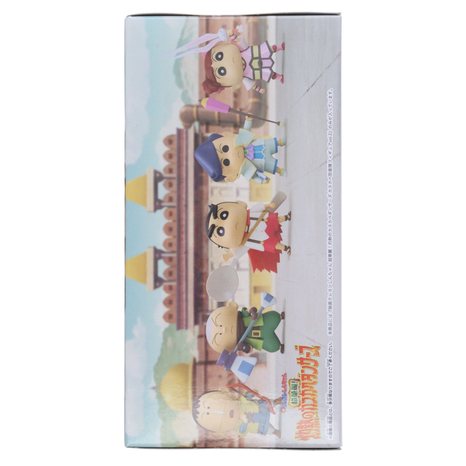 【中古即納】[FIG] 佐藤マサオ(さとうまさお) 映画クレヨンしんちゃん 超華麗!灼熱のカスカベダンサーズ カスカベ防衛隊フィギュアvol.2 プライズ(2779818) バンプレスト(20250826)