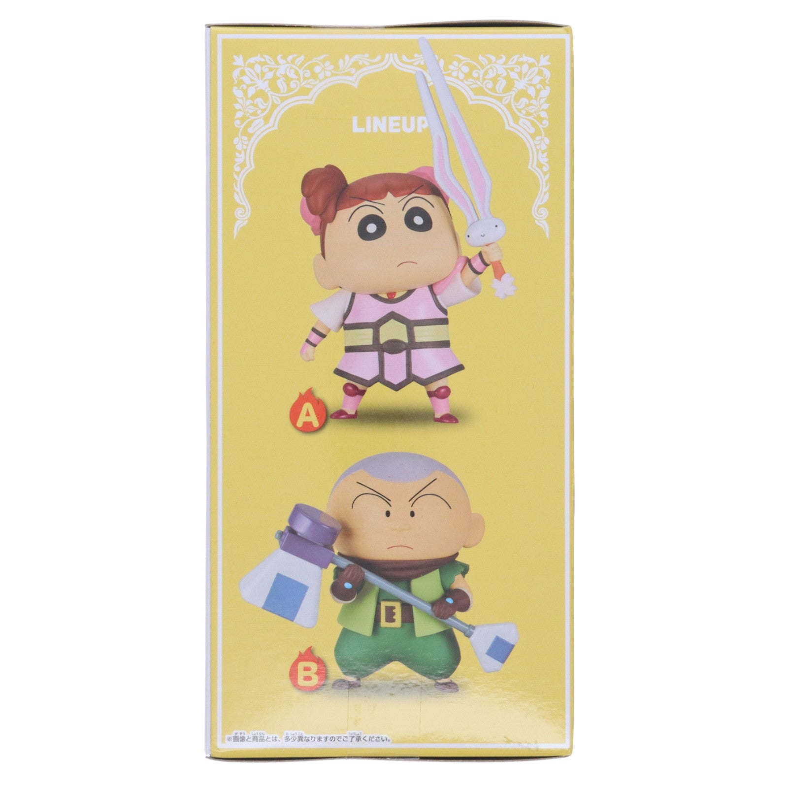 【中古即納】[FIG] 佐藤マサオ(さとうまさお) 映画クレヨンしんちゃん 超華麗!灼熱のカスカベダンサーズ カスカベ防衛隊フィギュアvol.2 プライズ(2779818) バンプレスト(20250826)