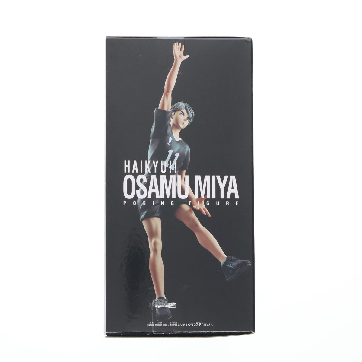 【中古即納】[FIG] 宮治(みやおさむ) ハイキュー!! ポージングフィギュア-宮治- プライズ(2786093) バンプレスト(20250826)