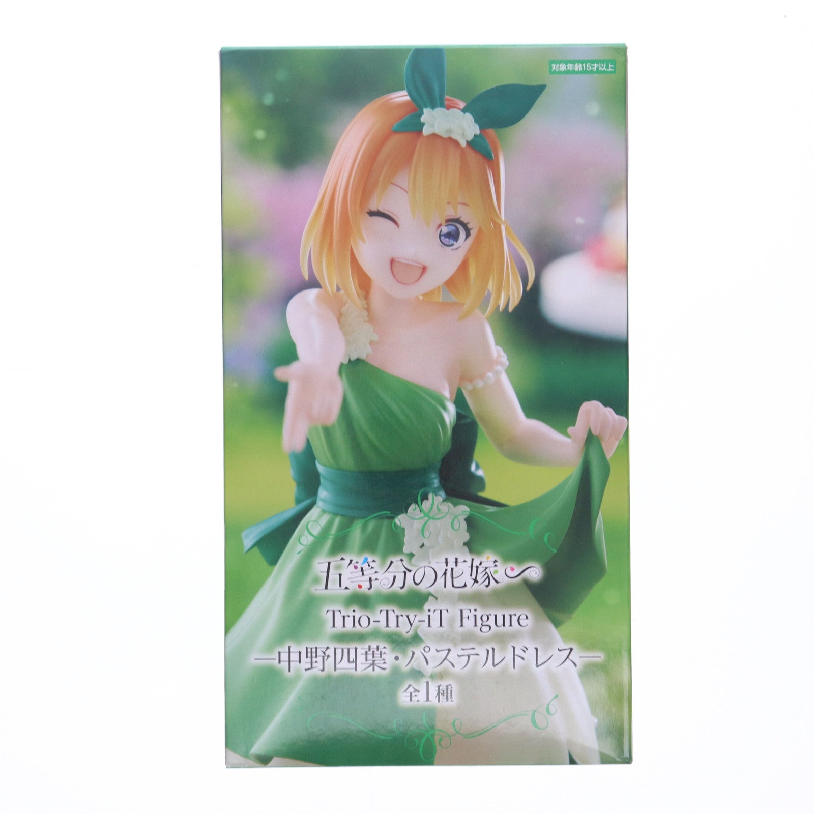 【中古即納】[FIG] 中野四葉(なかのよつば) 五等分の花嫁∽ Trio-Try-iT Figure-中野四葉・パステルドレス- フィギュア プライズ(AMU-PRZ18159) フリュー(20250822)