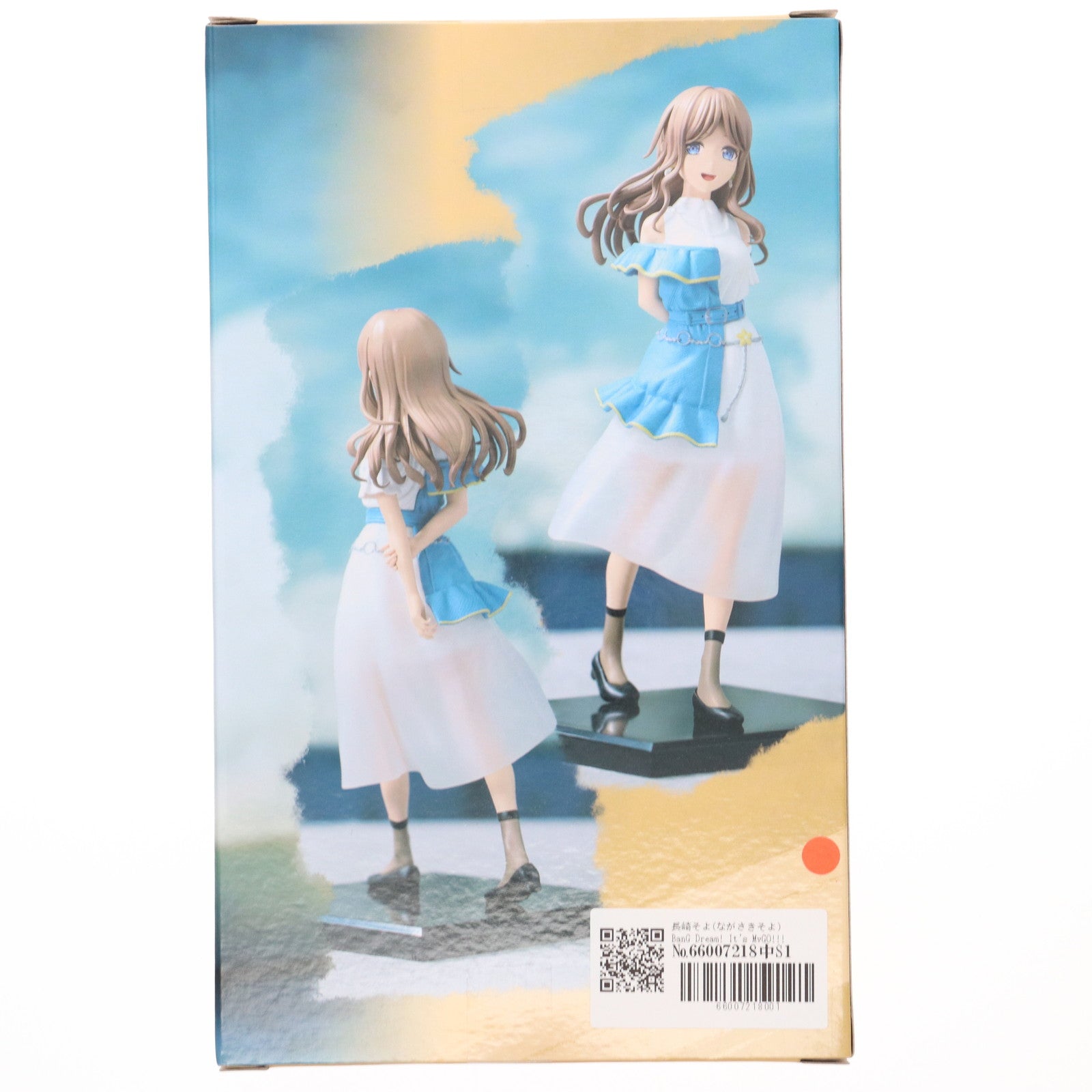 【中古即納】[FIG] 長崎そよ(ながさきそよ) BanG Dream! It's MyGO!!!!! プレミアムフィギュア MyGO!!!!! 『長崎そよ』 プライズ(BCR000527PZ) ブシロードクリエイティブ(20250831)