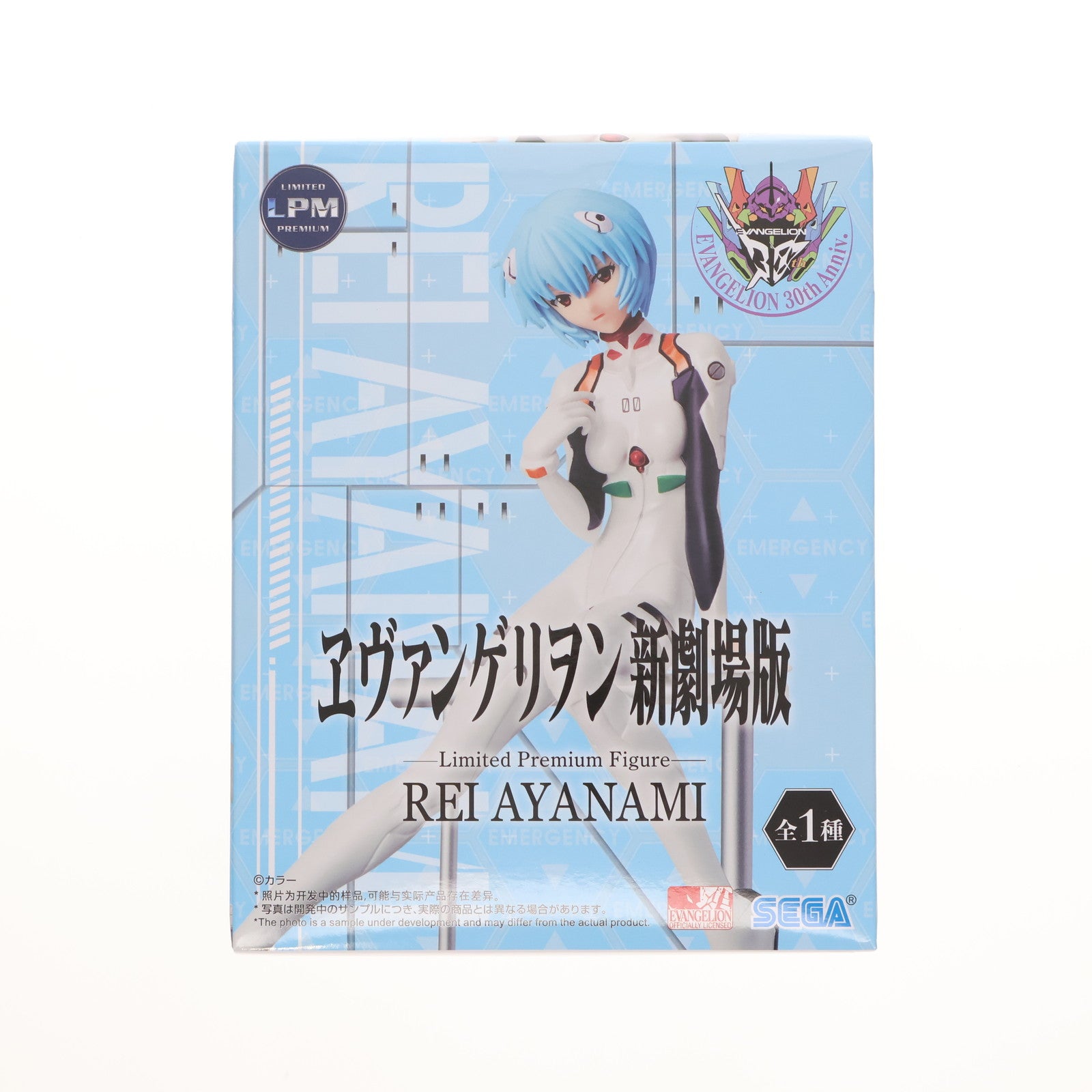【中古即納】[FIG] 綾波レイ ヱヴァンゲリヲン新劇場版 リミテッドプレミアムフィギュア プライズ(1120431) セガ(20250807)
