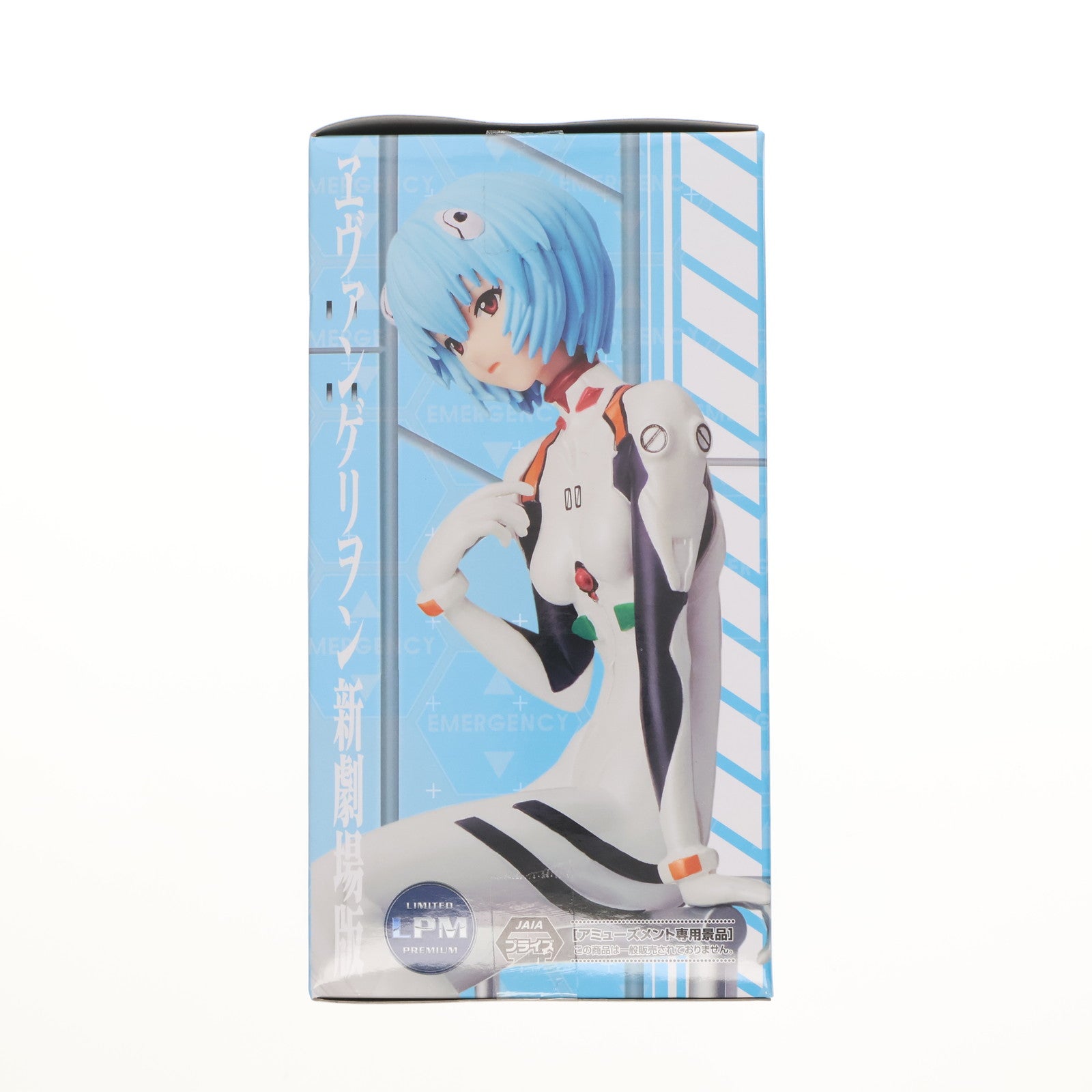 【中古即納】[FIG] 綾波レイ ヱヴァンゲリヲン新劇場版 リミテッドプレミアムフィギュア プライズ(1120431) セガ(20250807)
