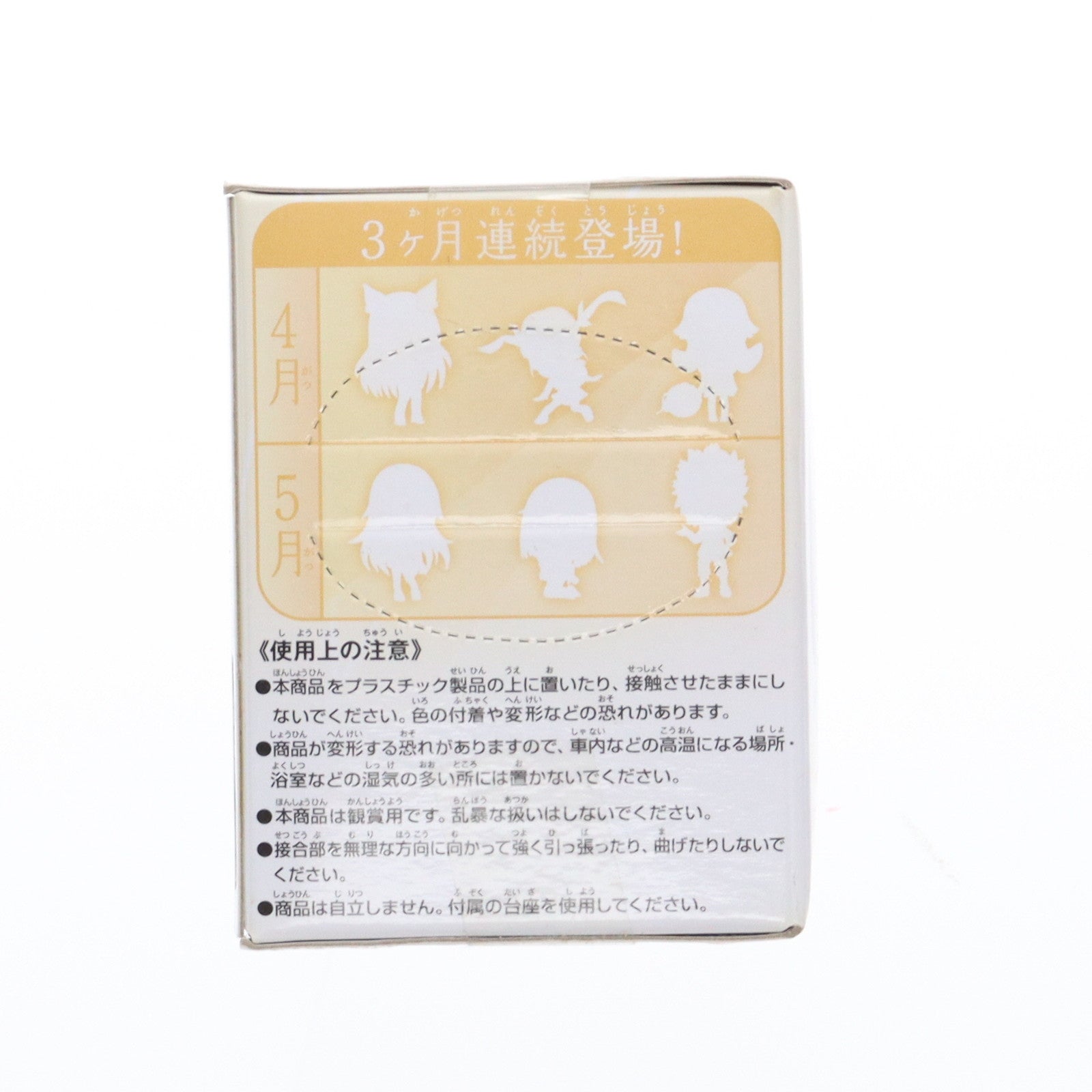 【中古即納】[FIG] 阿良々木火憐(あららぎかれん) 西尾維新アニメプロジェクト 偽物語 ちびきゅんキャラ フィギュア プライズ バンプレスト(20120324)