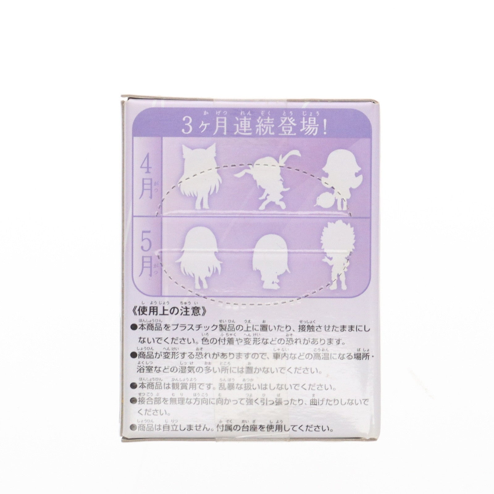 【中古即納】[FIG] 阿良々木暦(あららぎこよみ) 西尾維新アニメプロジェクト 偽物語 ちびきゅんキャラ フィギュア プライズ バンプレスト(20120324)