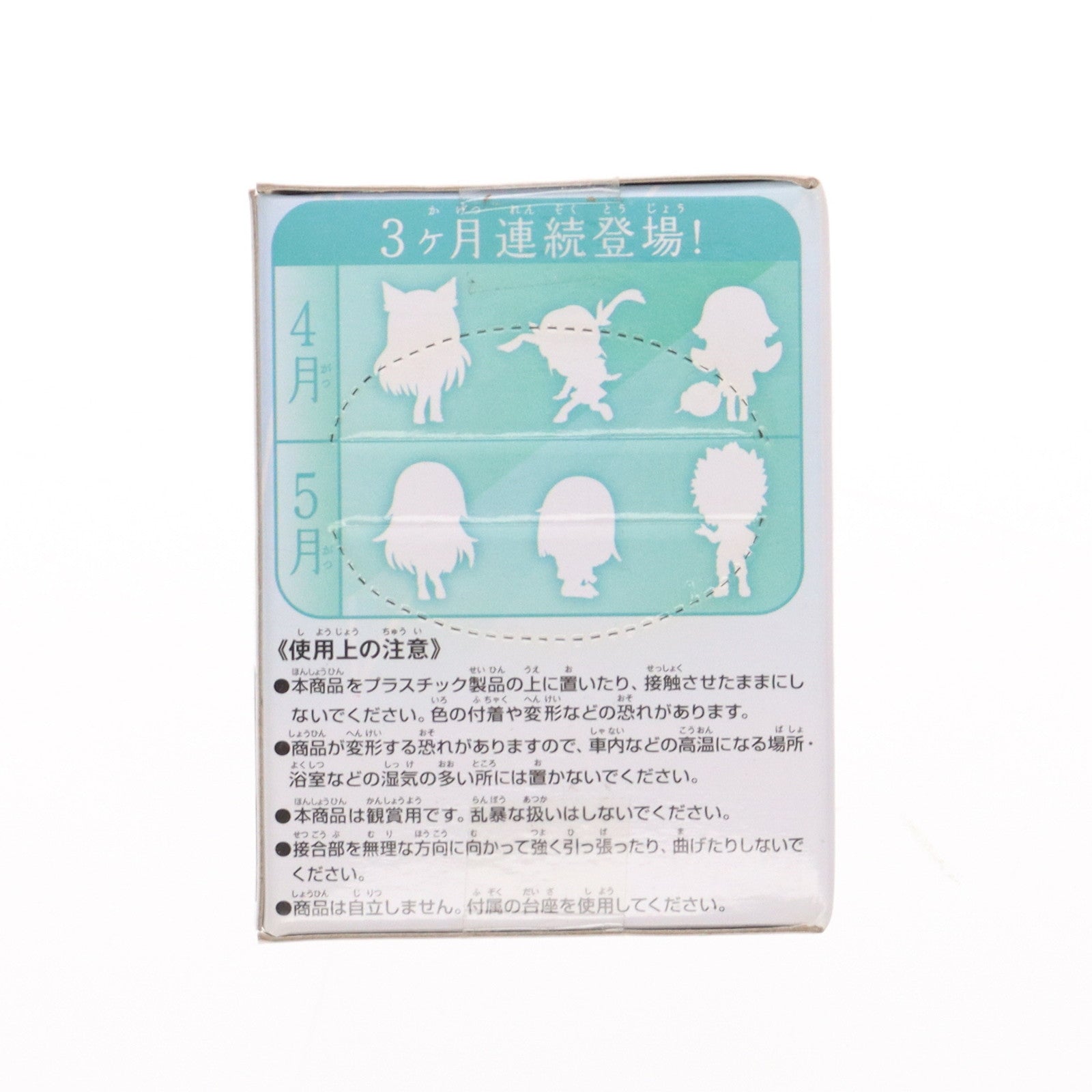 【中古即納】[FIG] 阿良々木月火(あららぎつきひ) 西尾維新アニメプロジェクト 偽物語 ちびきゅんキャラ フィギュア プライズ バンプレスト(20120324)