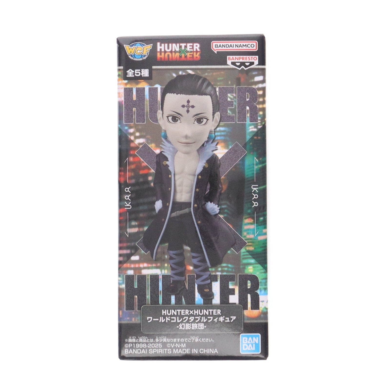 【中古即納】[FIG] クロロ=ルシルフル HUNTER×HUNTER(ハンター×ハンター) ワールドコレクタブルフィギュア-幻影旅団- プライズ(2764493) バンプレスト(20250904)