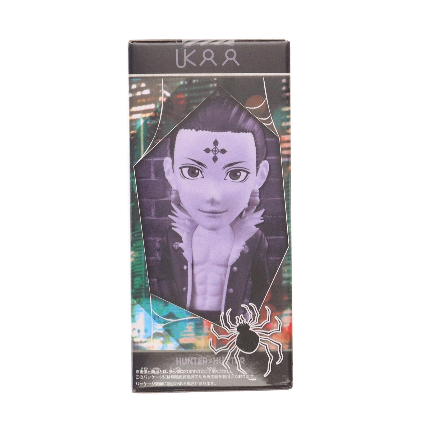 【中古即納】[FIG] クロロ=ルシルフル HUNTER×HUNTER(ハンター×ハンター) ワールドコレクタブルフィギュア-幻影旅団- プライズ(2764493) バンプレスト(20250904)