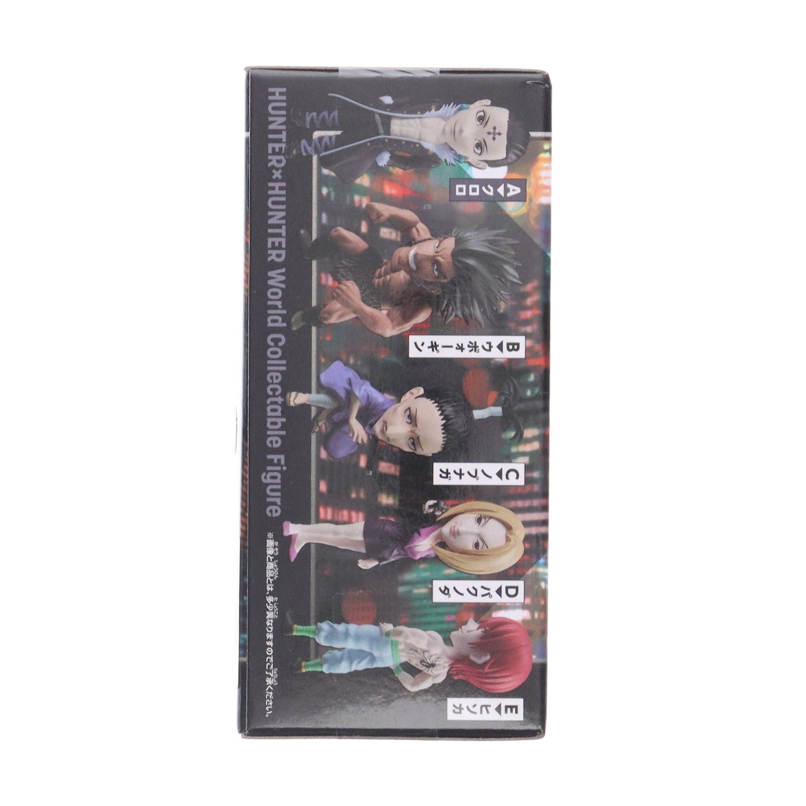 【中古即納】[FIG] クロロ=ルシルフル HUNTER×HUNTER(ハンター×ハンター) ワールドコレクタブルフィギュア-幻影旅団- プライズ(2764493) バンプレスト(20250904)