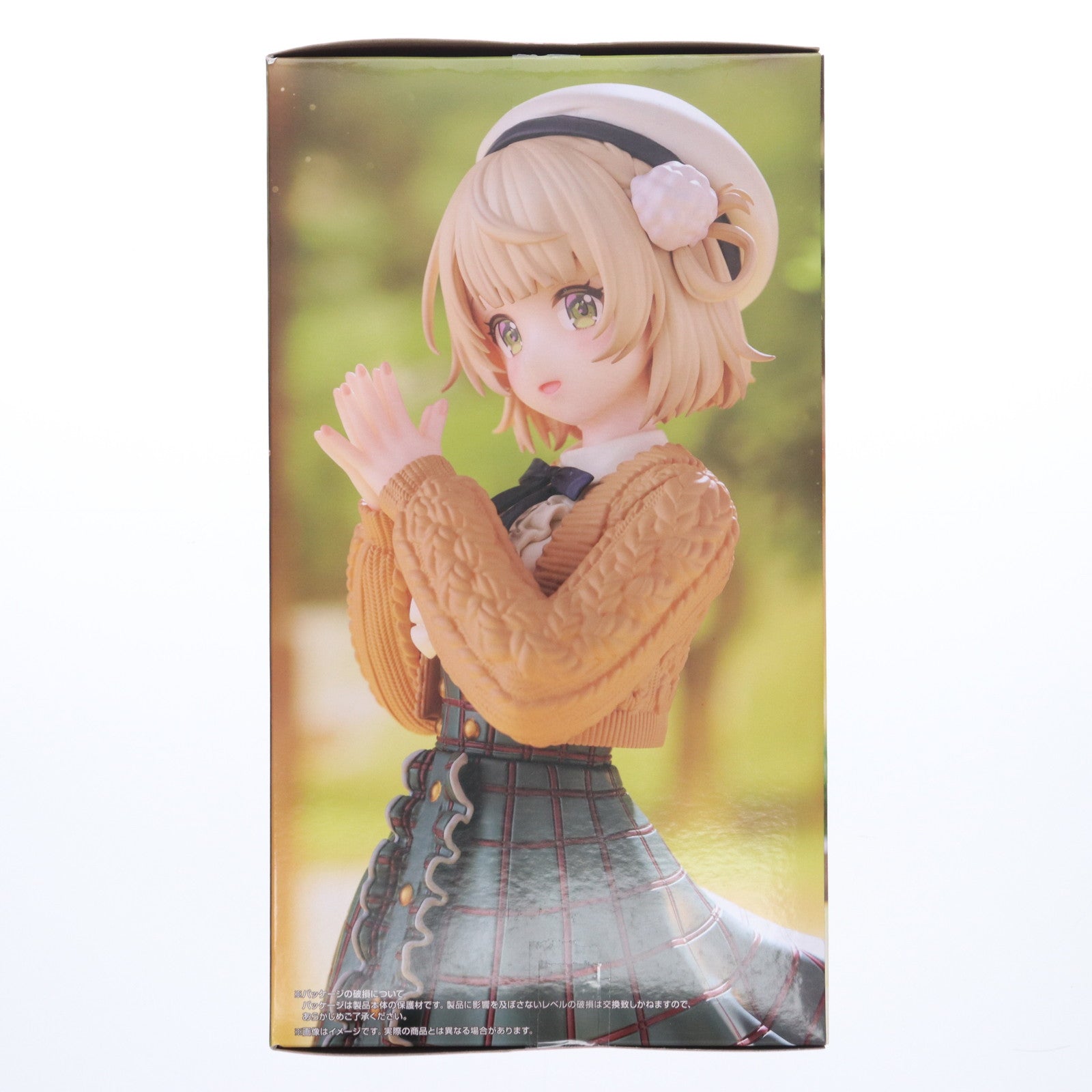 【中古即納】[FIG] しぐれうい Trio-Try-iT Figure-しぐれうい- フィギュア プライズ(AMU-PRZ20187) フリュー(20250831)