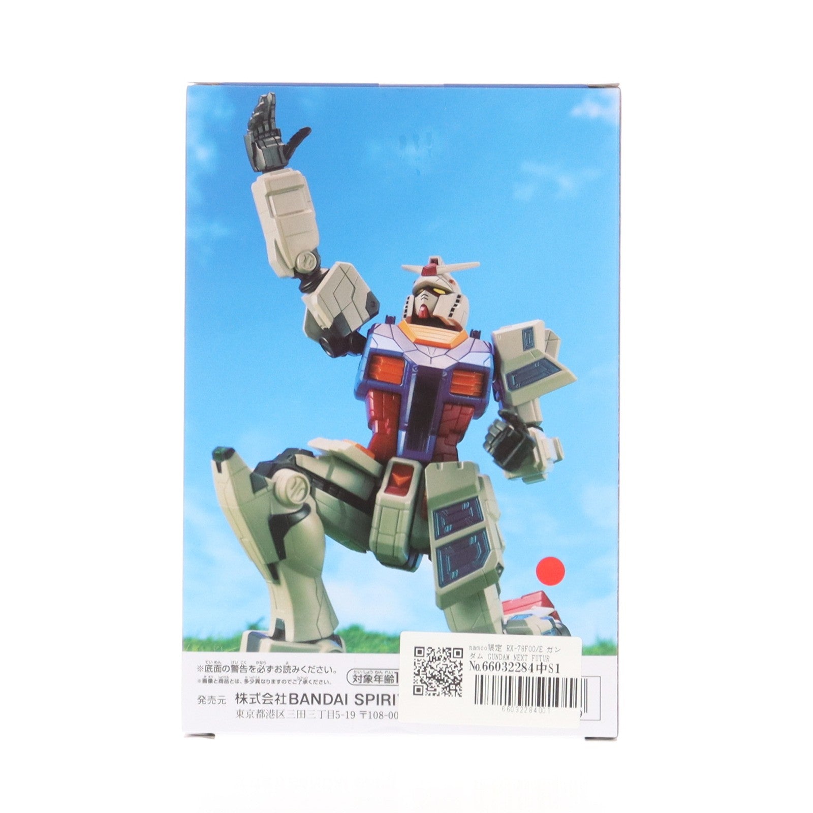 【中古即納】[FIG] namco限定 RX-78F00/E ガンダム GUNDAM NEXT FUTURE PAVILION フィギュア プライズ(2768223) バンプレスト(20250411)