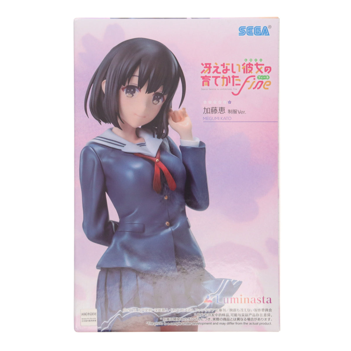 【中古即納】[FIG] 加藤恵(かとうめぐみ) 冴えない彼女の育てかた Fine Luminasta『加藤恵』制服Ver. フィギュア プライズ(1117440) セガ(20250919)