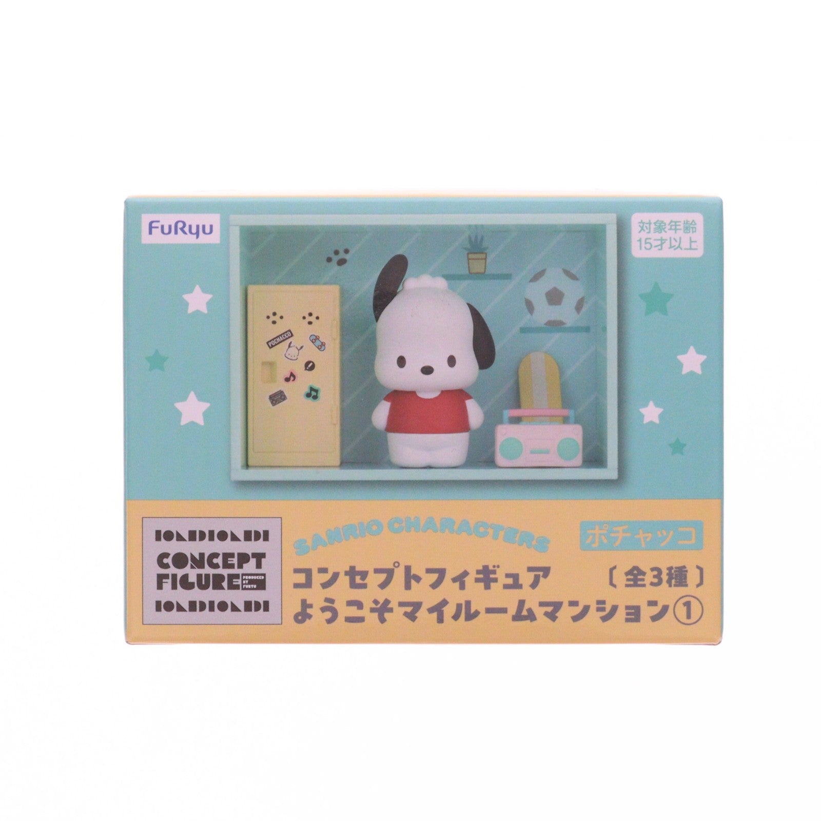 【中古即納】[FIG] ポチャッコ サンリオキャラクターズ コンセプトフィギュア ようこそマイルームマンション1 プライズ(AMU-PRZ19421) フリュー(20250920)
