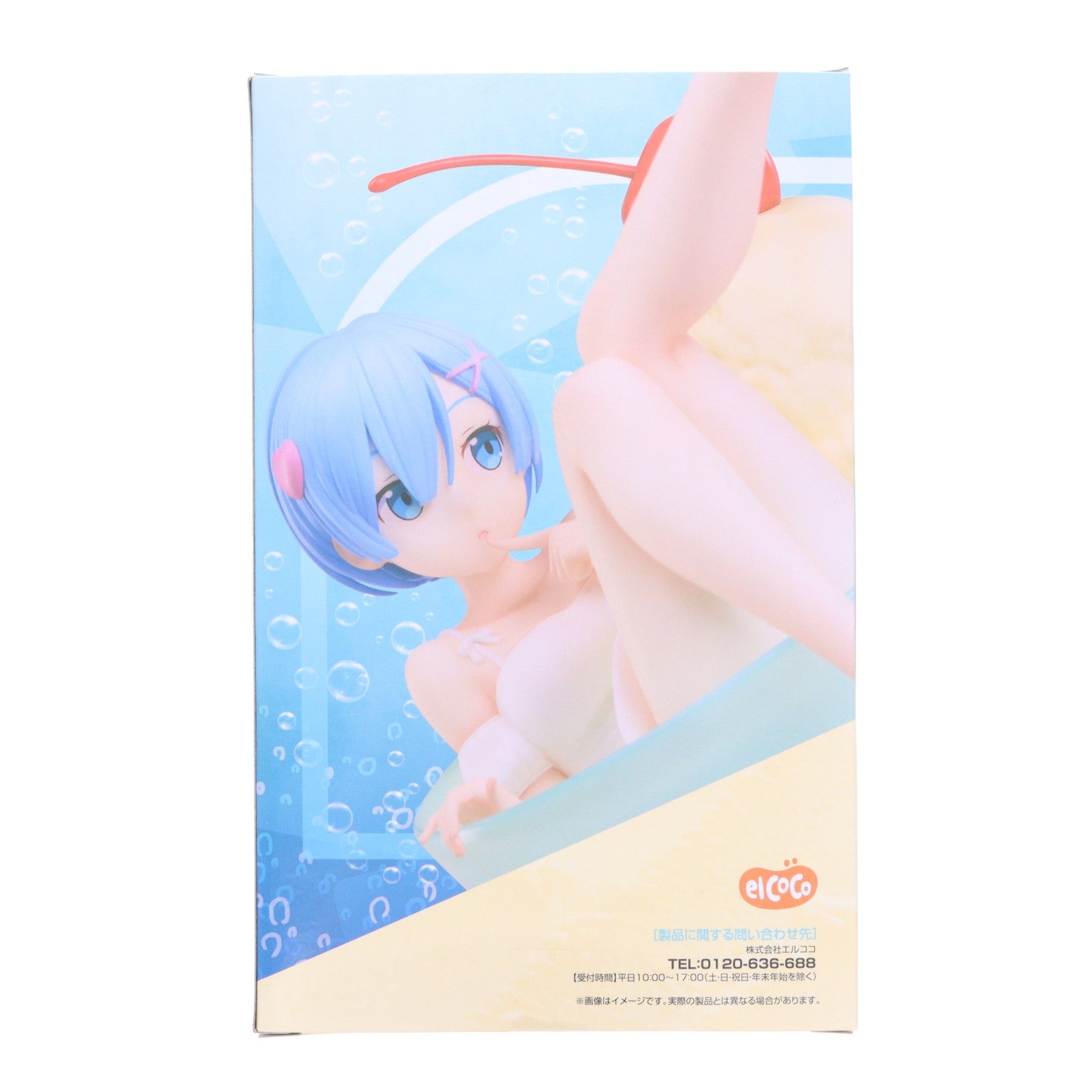 【中古即納】[FIG] レム クリームソーダ Re:ゼロから始める異世界生活 1/7 フィギュア プライズ エルココ(20250627)