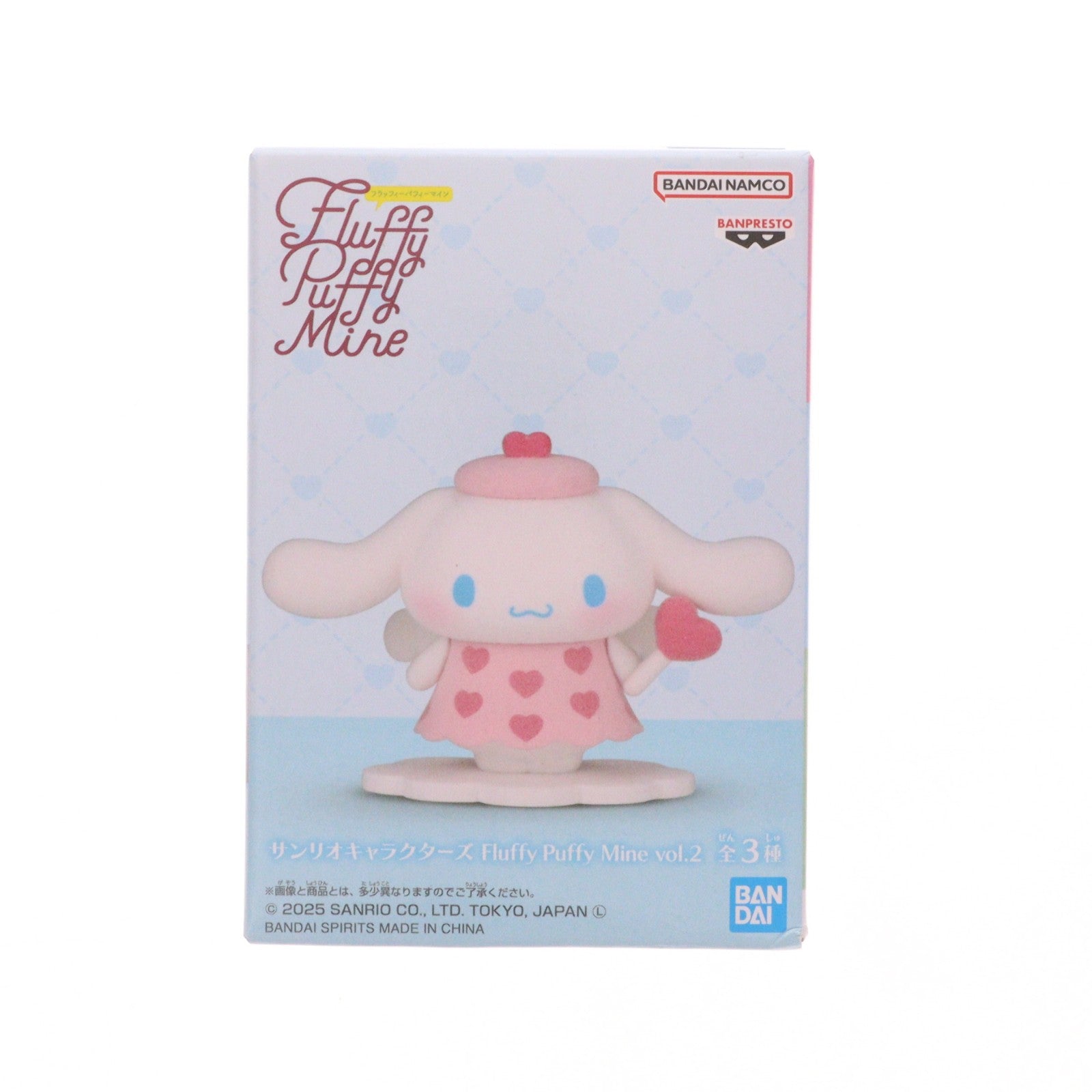 【中古即納】[FIG] シナモロール サンリオキャラクターズ Fluffy Puffy Mine vol.2 フィギュア プライズ(2772702) バンプレスト(20250925)