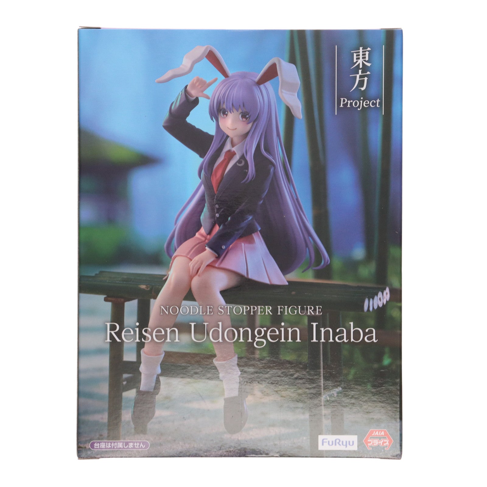 【中古即納】[FIG] 鈴仙・優曇華院・イナバ(れいせんうどんげいんいなば) 東方Project ぬーどるストッパーフィギュア-鈴仙・優曇華院・イナバ- プライズ(AMU-PRZ19160) フリュー(20250920)