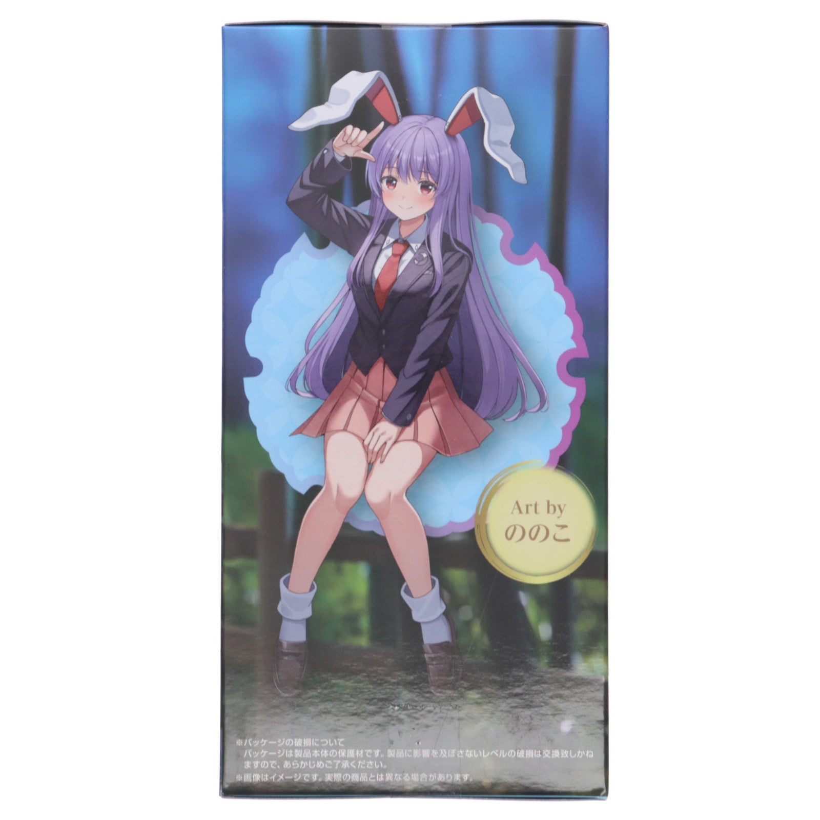 【中古即納】[FIG] 鈴仙・優曇華院・イナバ(れいせんうどんげいんいなば) 東方Project ぬーどるストッパーフィギュア-鈴仙・優曇華院・イナバ- プライズ(AMU-PRZ19160) フリュー(20250920)