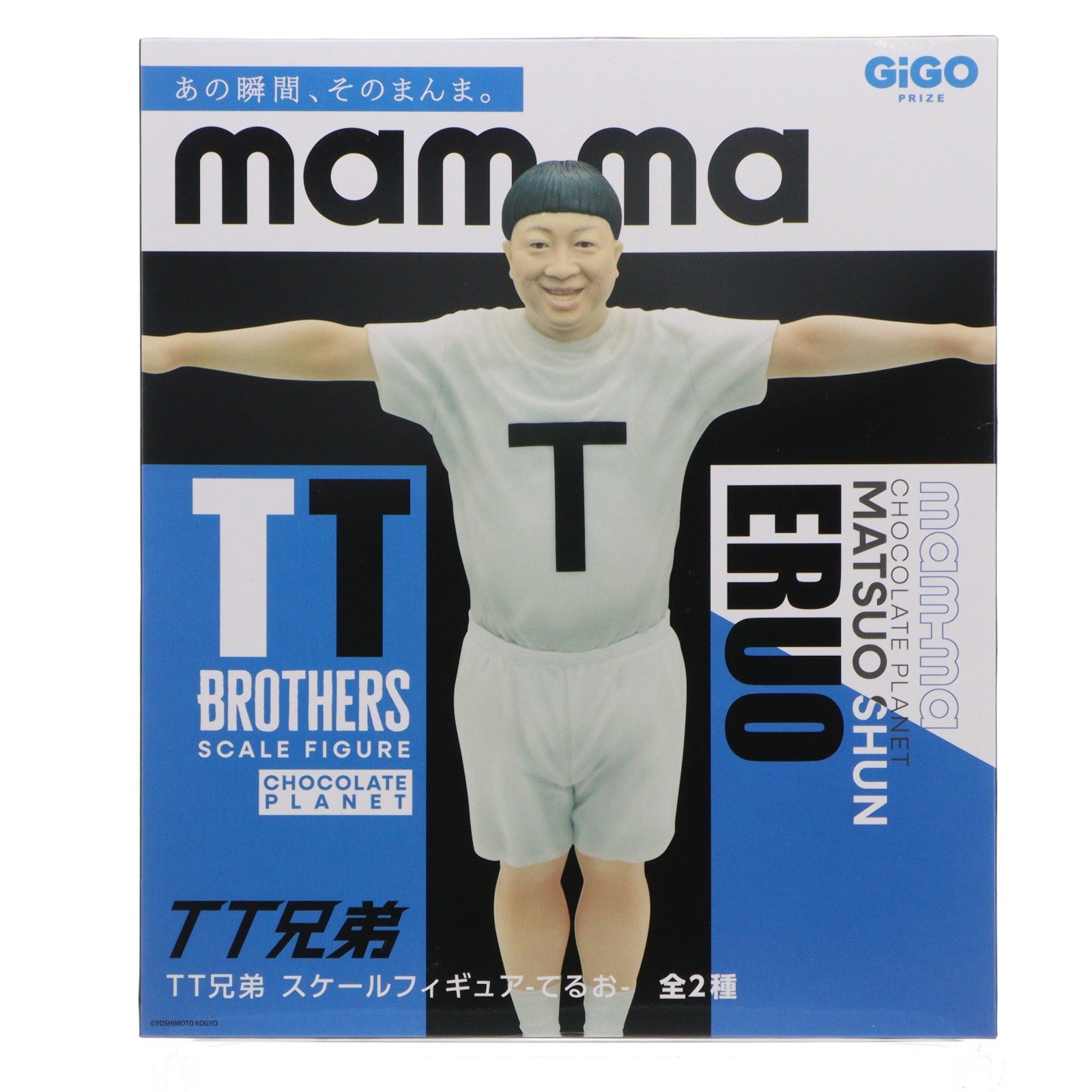 【中古即納】[FIG] GiGO限定 てるお チョコレートプラネット mam-ma TT兄弟 スケールフィギュア プライズ GiGO(20250905)