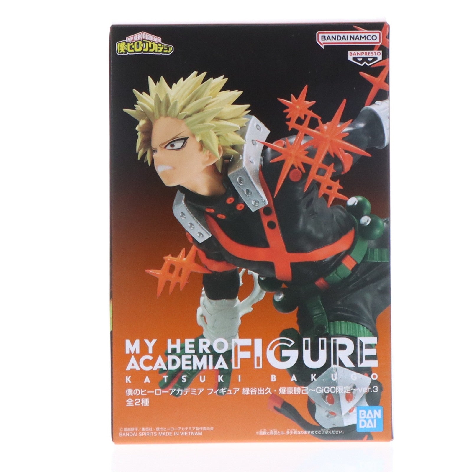 【中古即納】[FIG] 爆豪勝己(ばくごうかつき) 僕のヒーローアカデミア フィギュア 緑谷出久・爆豪勝己 ～GiGO限定～ ver.3 プライズ(2790354) バンプレスト(20250922)