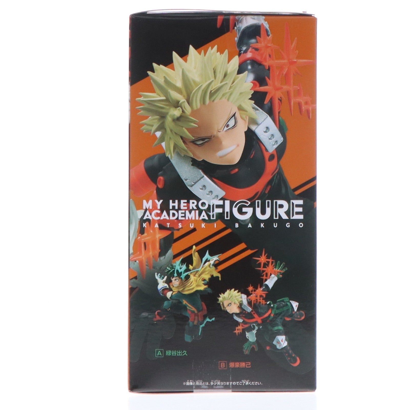 【中古即納】[FIG] 爆豪勝己(ばくごうかつき) 僕のヒーローアカデミア フィギュア 緑谷出久・爆豪勝己 ～GiGO限定～ ver.3 プライズ(2790354) バンプレスト(20250922)