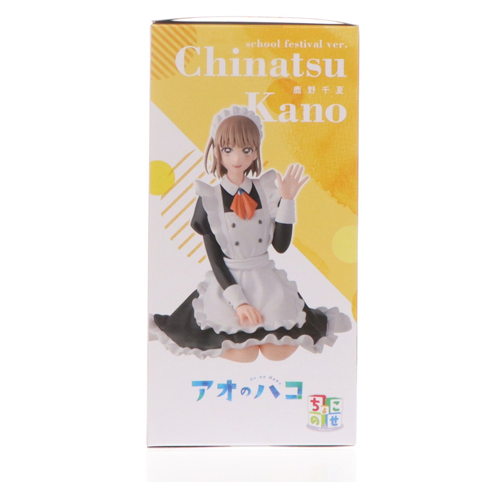 【中古即納】[FIG] 鹿野千夏(かのちなつ) アオのハコ ちょこのせプレミアムフィギュア『鹿野千夏』文化祭Ver. プライズ(1120762) セガ(20251010)