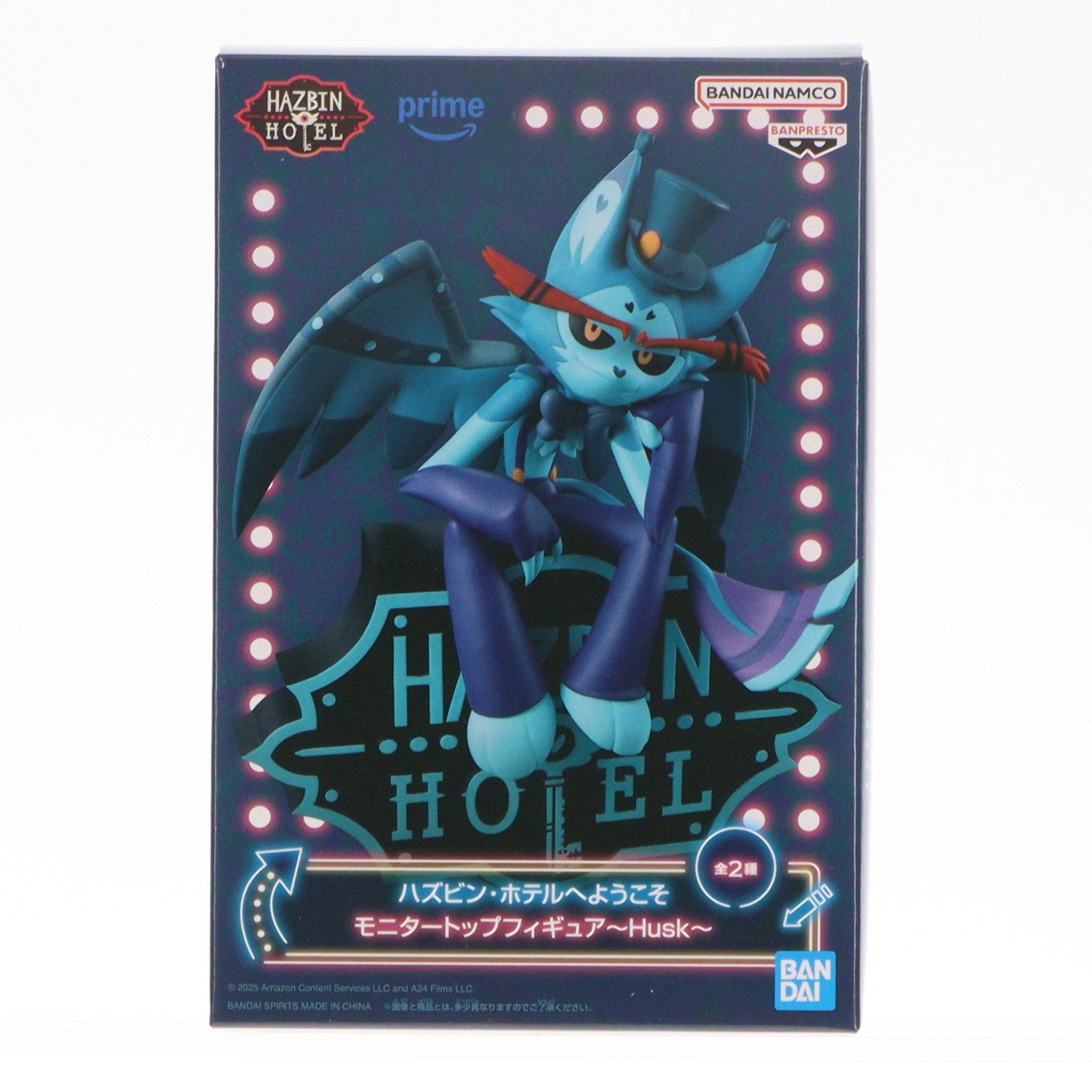 【中古即納】[FIG] ハスク(アナザーカラー) ハズビン・ホテルへようこそ モニタートップフィギュア～Husk～ プライズ(2758482) バンプレスト(20251009)