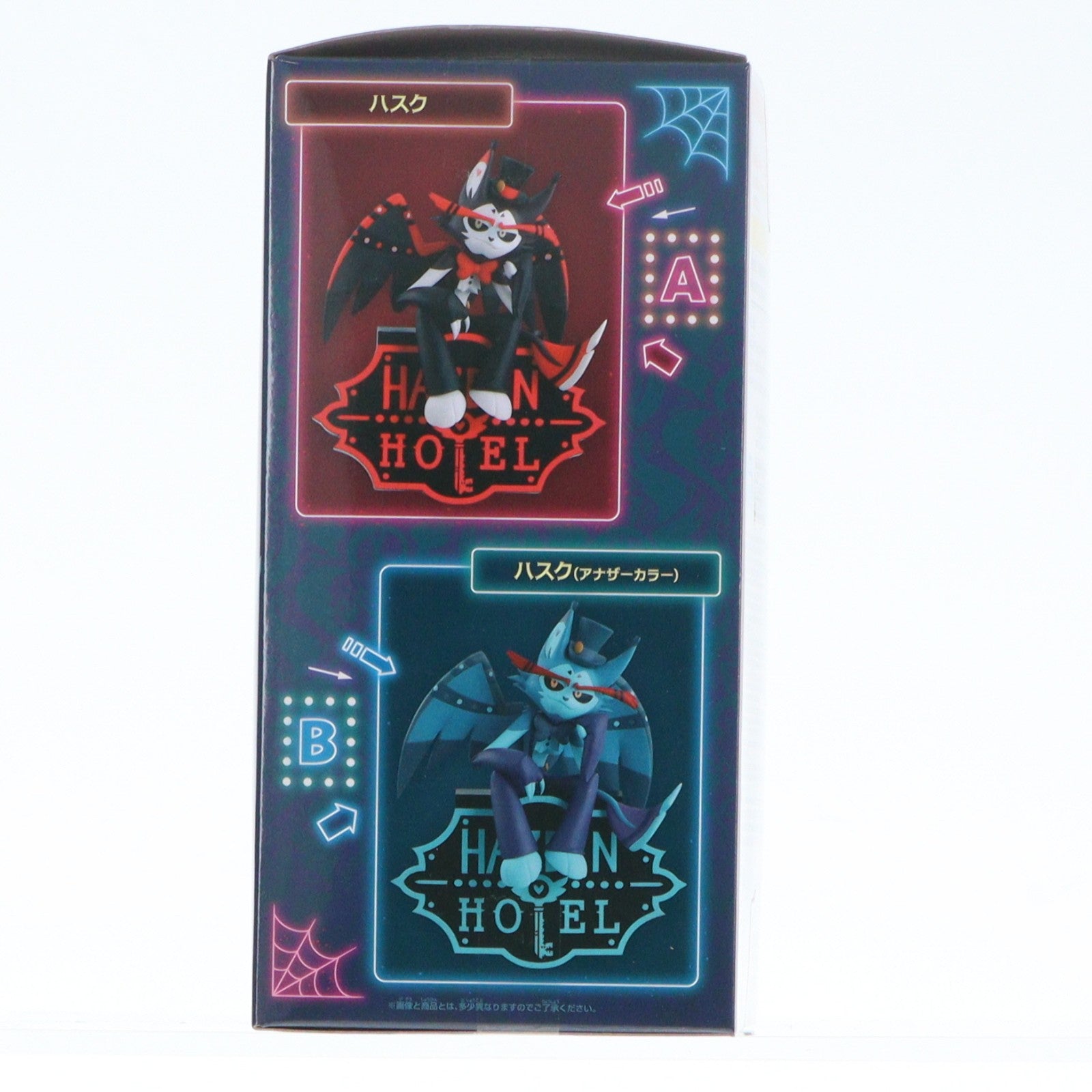 【中古即納】[FIG] ハスク(アナザーカラー) ハズビン・ホテルへようこそ モニタートップフィギュア～Husk～ プライズ(2758482) バンプレスト(20251009)