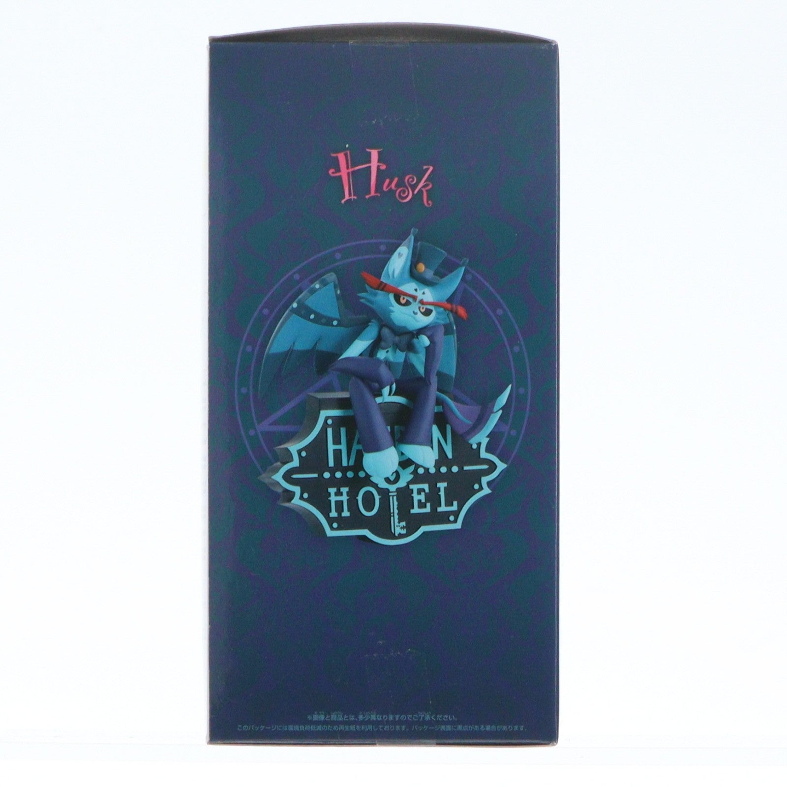 【中古即納】[FIG] ハスク(アナザーカラー) ハズビン・ホテルへようこそ モニタートップフィギュア～Husk～ プライズ(2758482) バンプレスト(20251009)