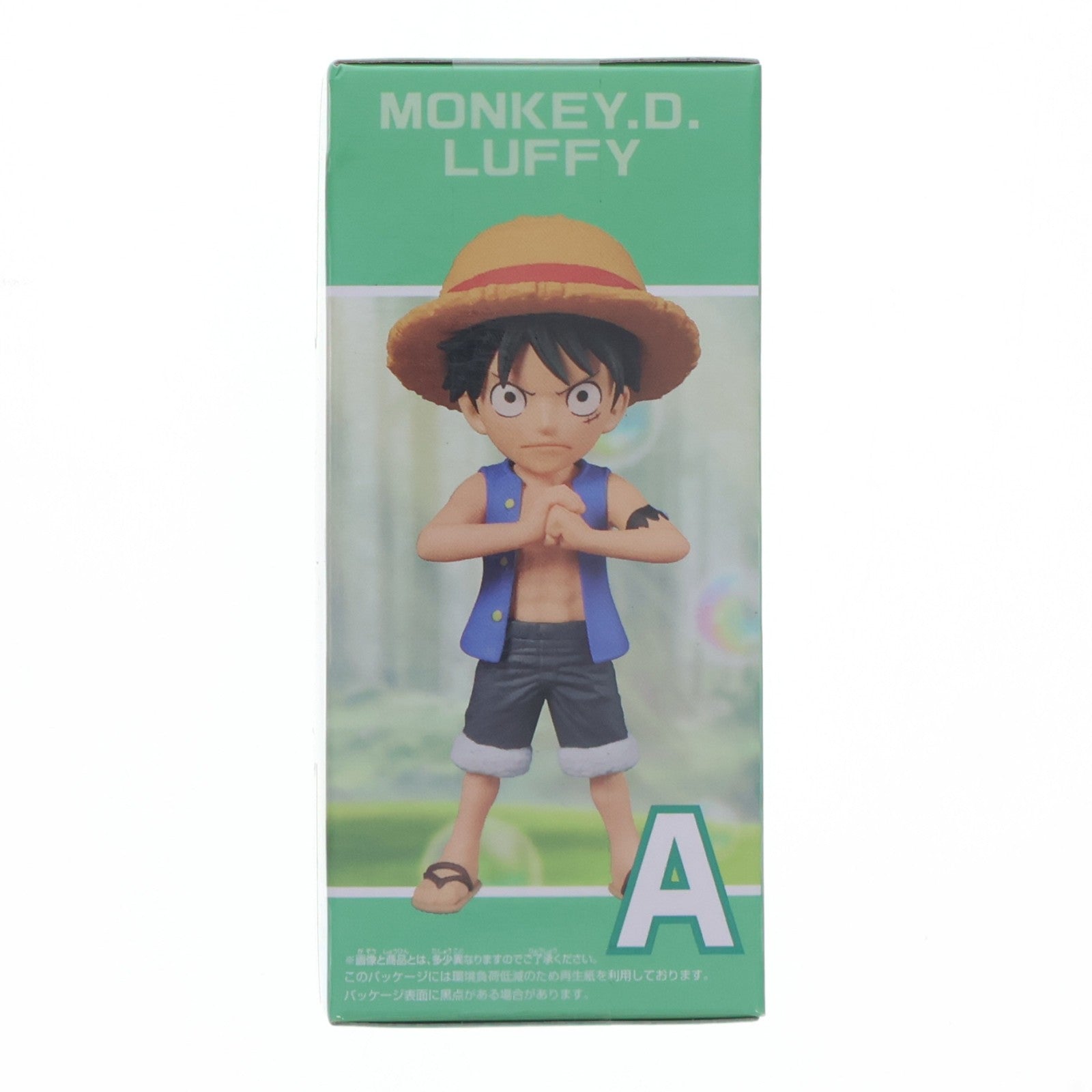 【中古即納】[FIG] モンキー・D・ルフィ ワンピース ワールドコレクタブルフィギュア-シャボンディ諸島 最悪の世代1- ONE PIECE プライズ(2774474) バンプレスト(20251009)