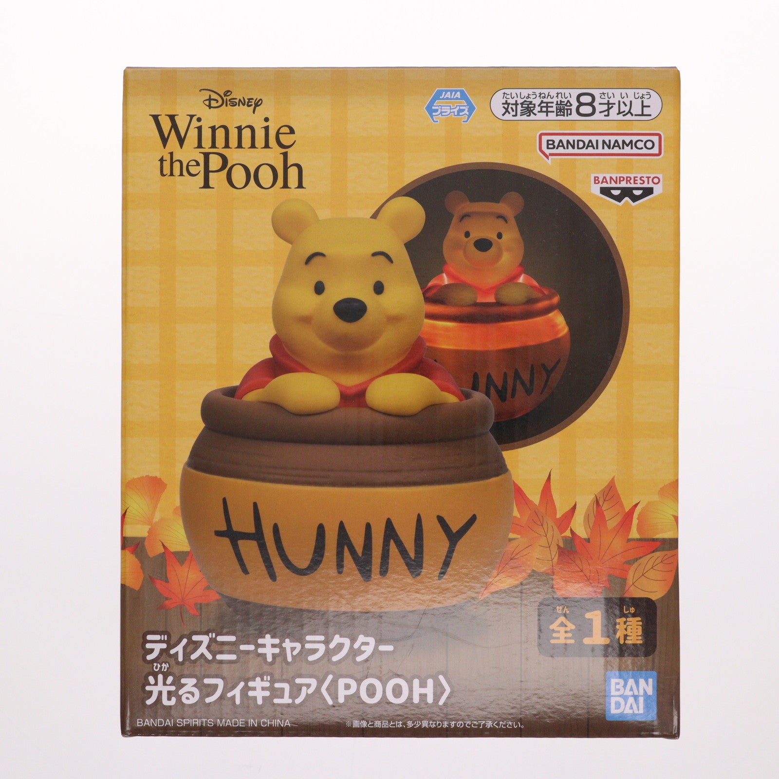 【中古即納】[FIG] プーさん ディズニーキャラクター 光るフィギュア『POOH』 プライズ(2805733) バンプレスト(20251016)