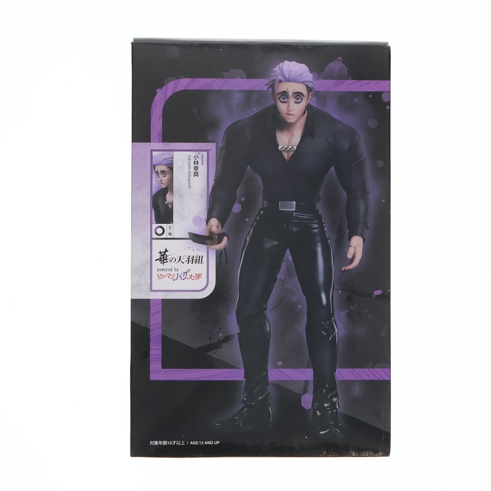 【中古即納】[FIG] 小林幸真(こばやしゆきさだ) ヒューマンバグ大学 1/8 フィギュア プライズ エルココ(20241108)